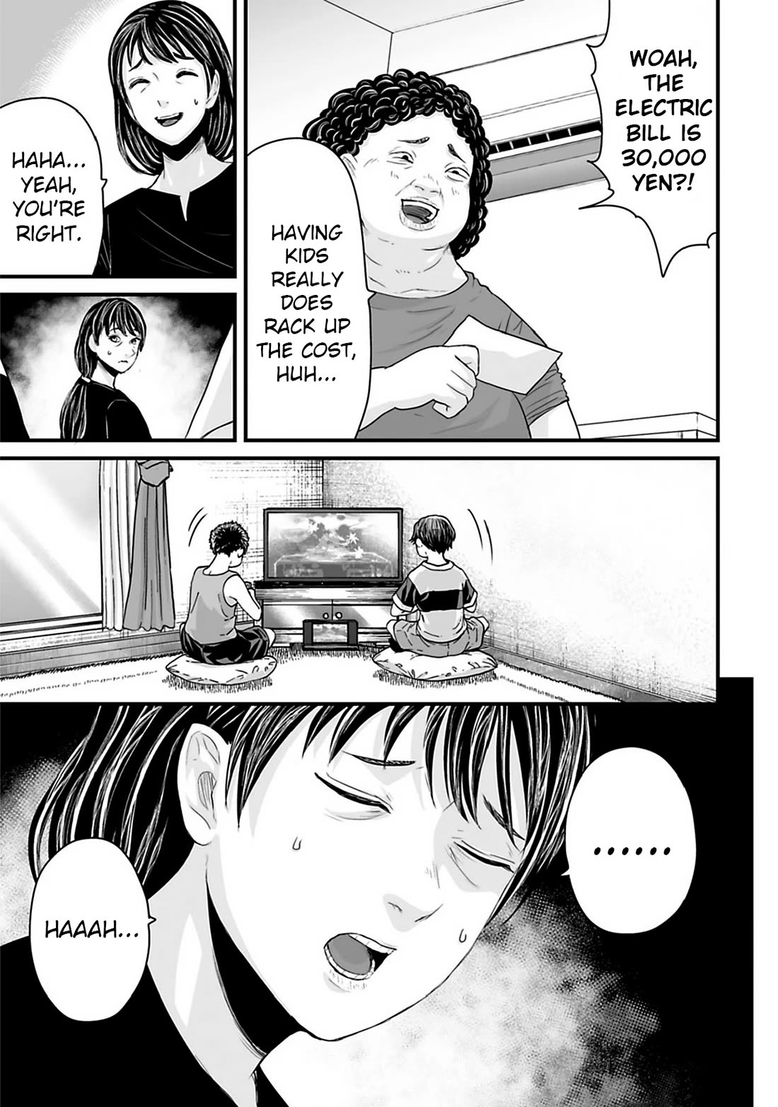 Fear: Reiwa Ghost Story Chapter 35 - Page 2