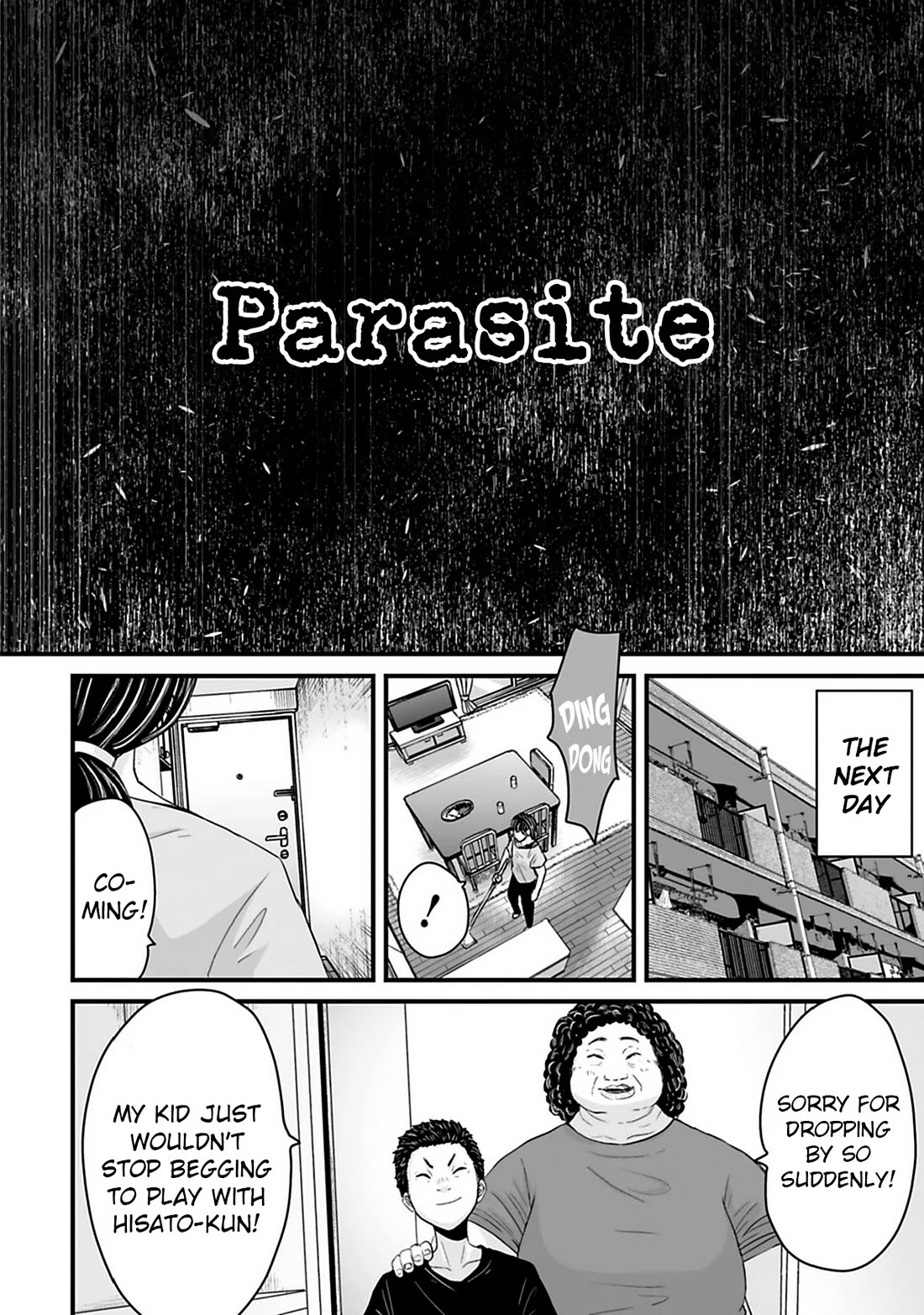 Fear: Reiwa Ghost Story Chapter 35 - Page 3