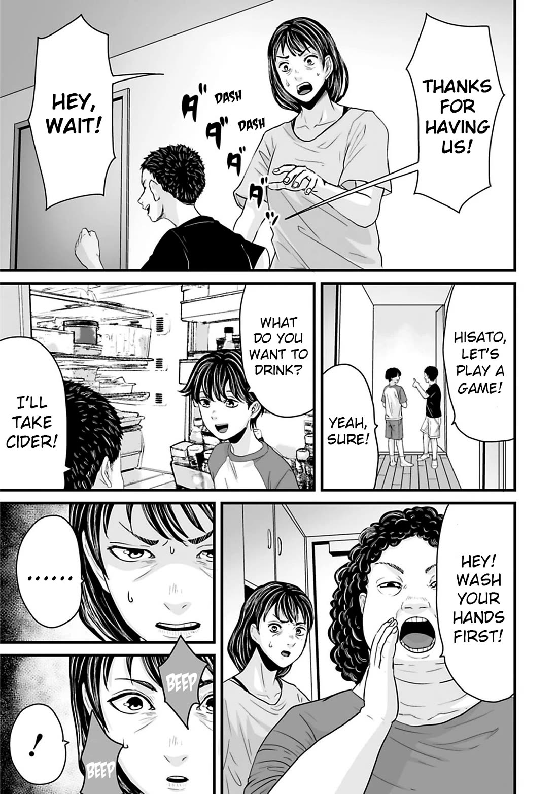 Fear: Reiwa Ghost Story Chapter 35 - Page 4
