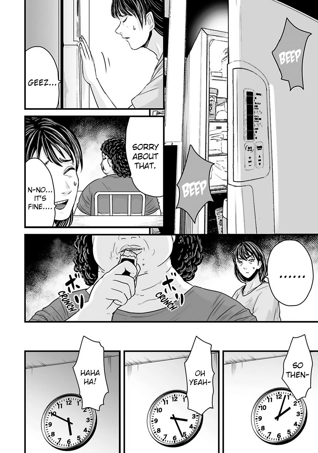 Fear: Reiwa Ghost Story Chapter 35 - Page 5