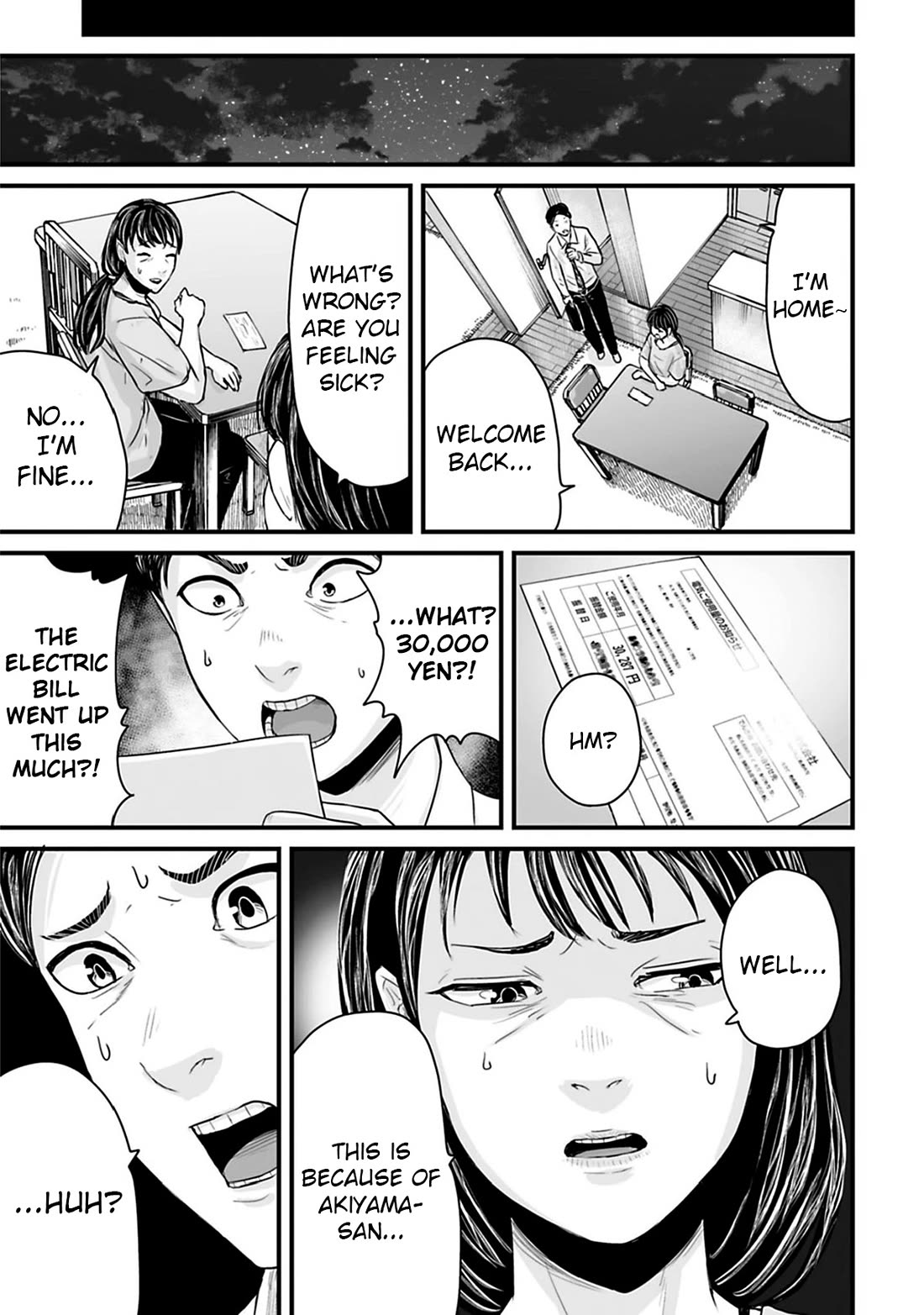 Fear: Reiwa Ghost Story Chapter 35 - Page 8