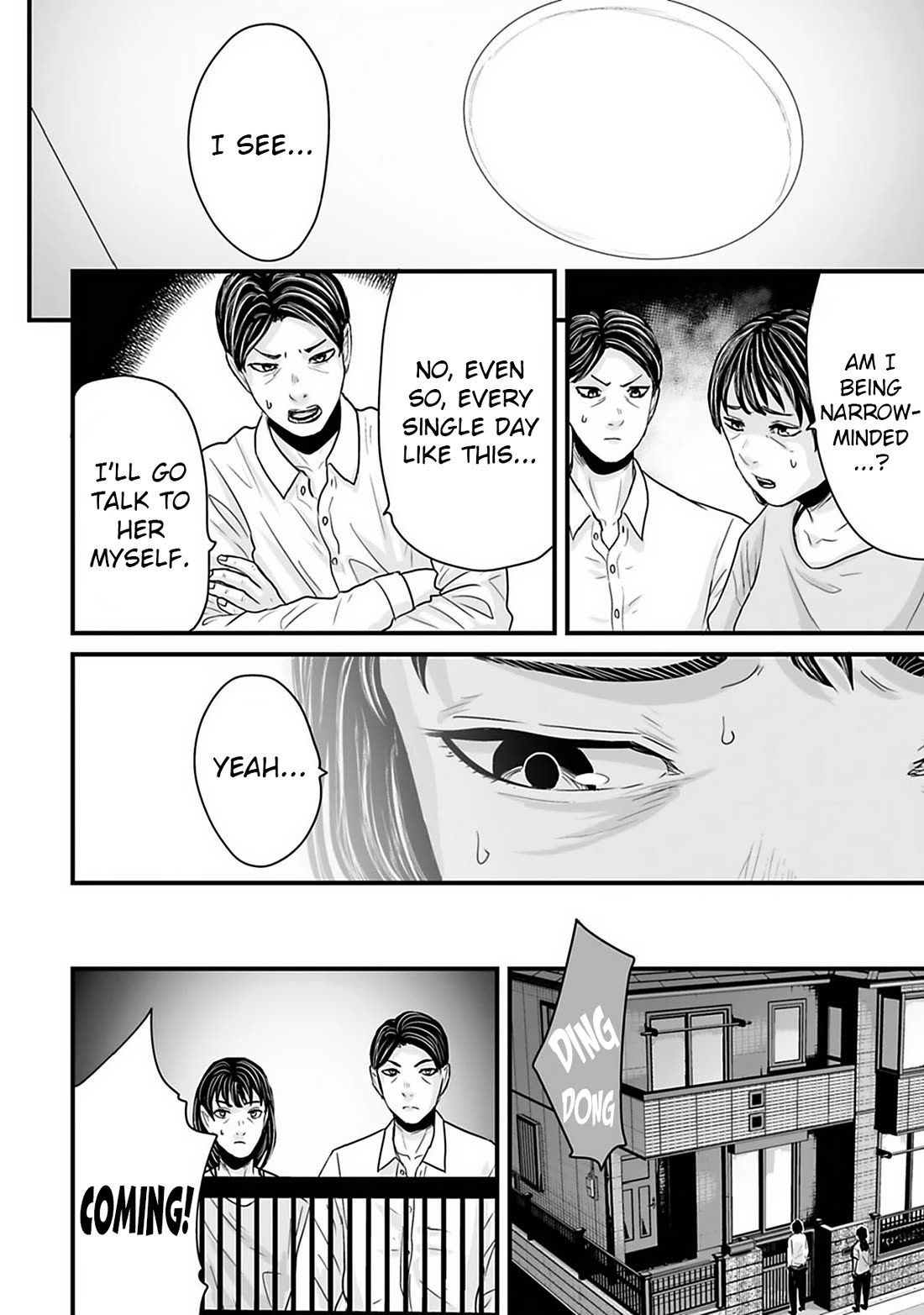 Fear: Reiwa Ghost Story Chapter 35 - Page 9