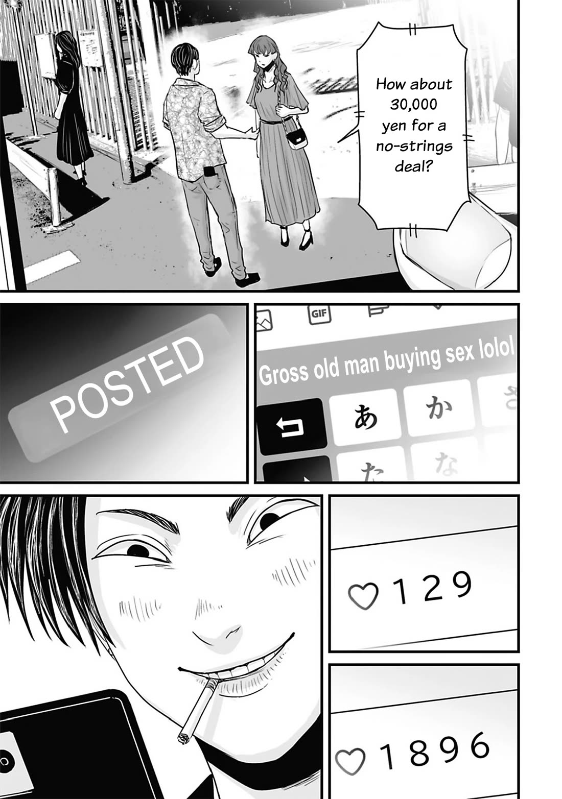 Fear: Reiwa Ghost Story Chapter 37 - Page 0