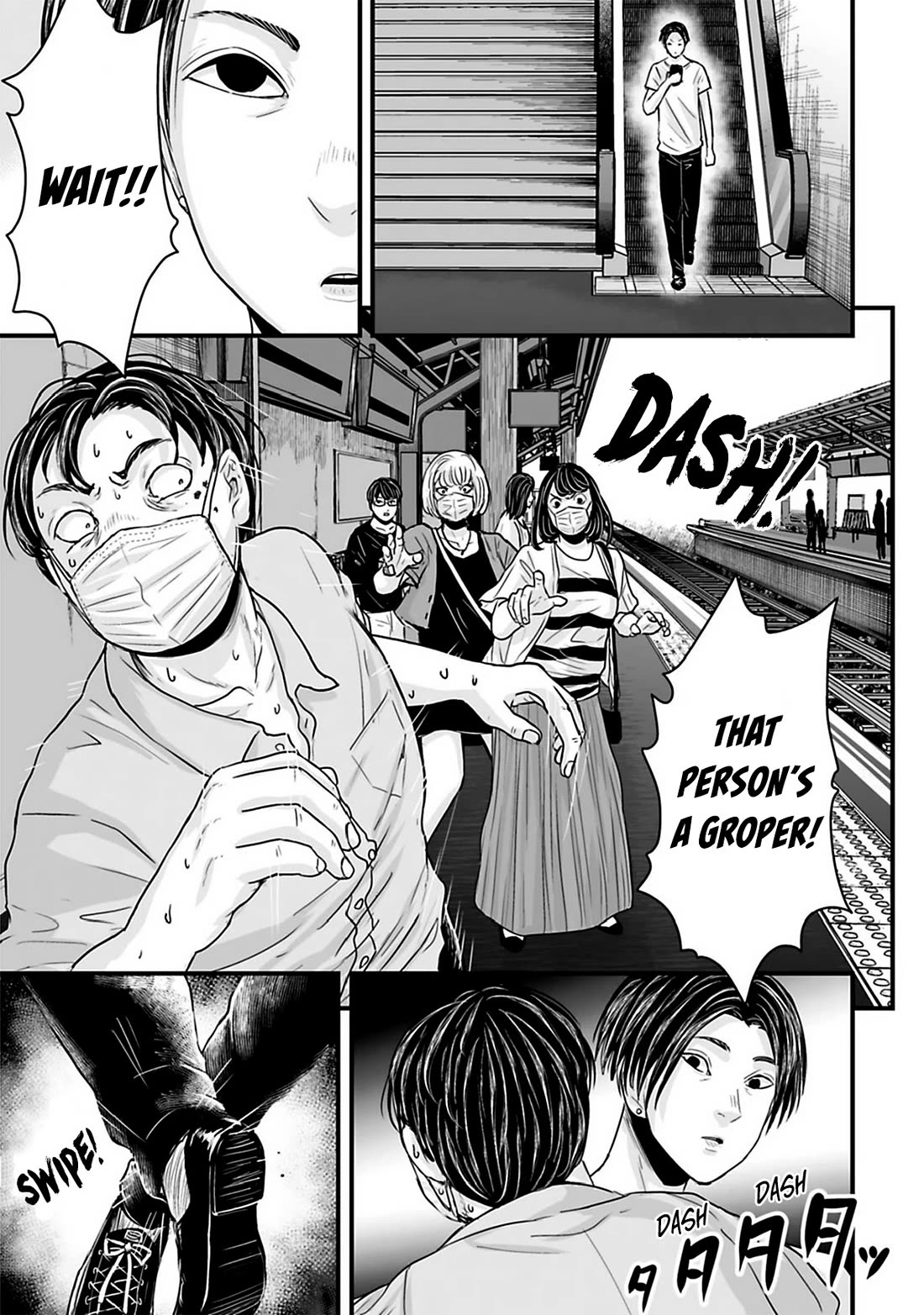 Fear: Reiwa Ghost Story Chapter 37 - Page 2