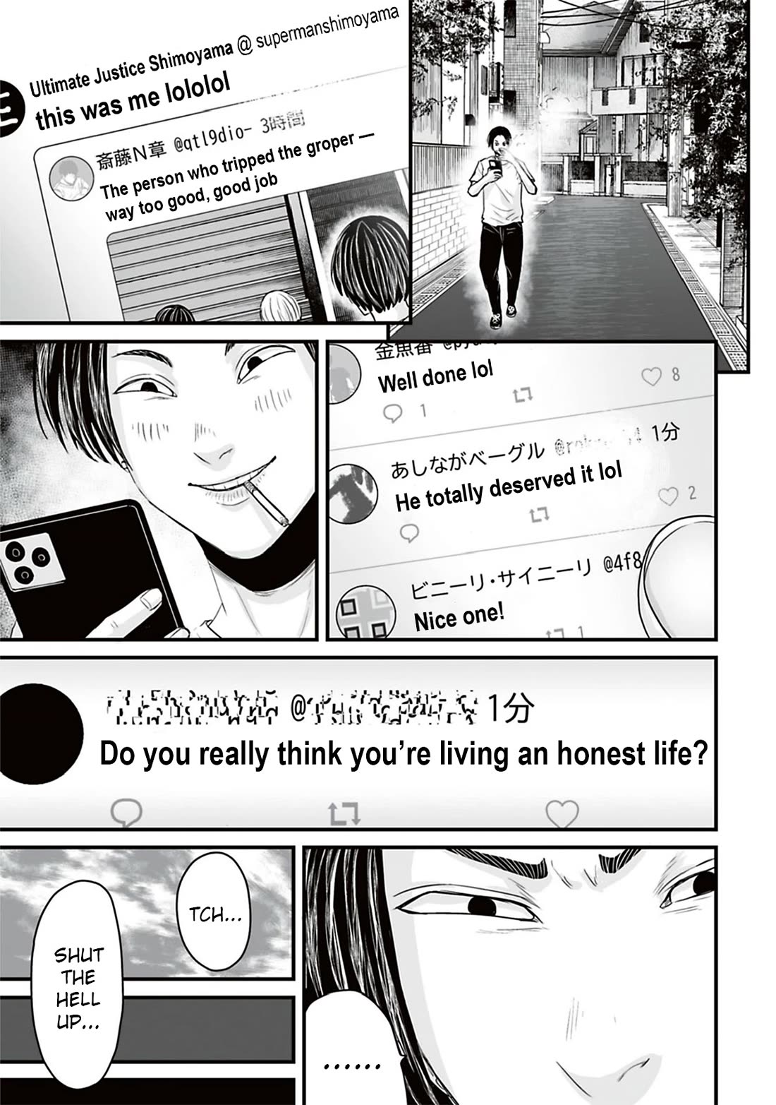 Fear: Reiwa Ghost Story Chapter 37 - Page 4