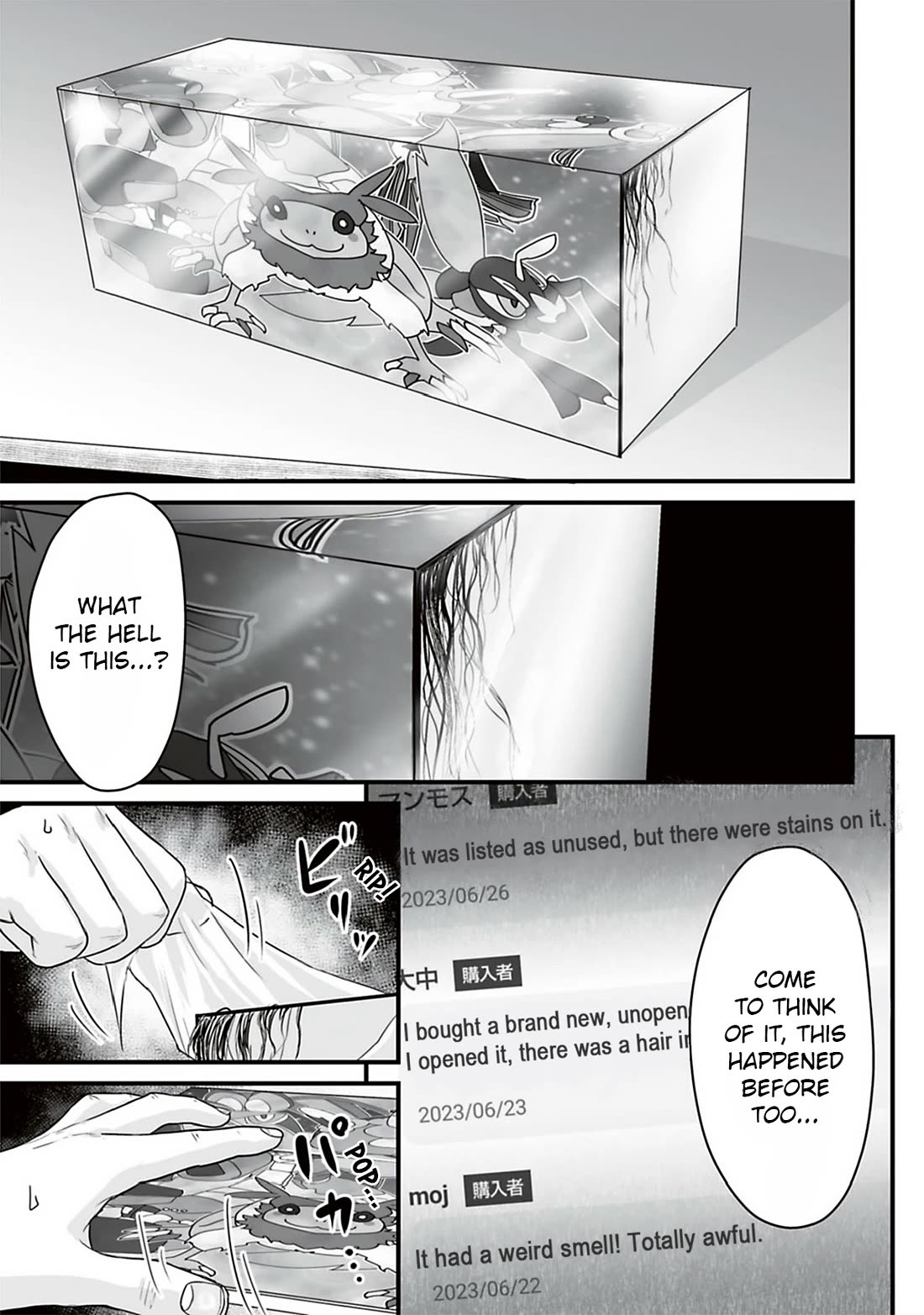 Fear: Reiwa Ghost Story Chapter 38 - Page 14
