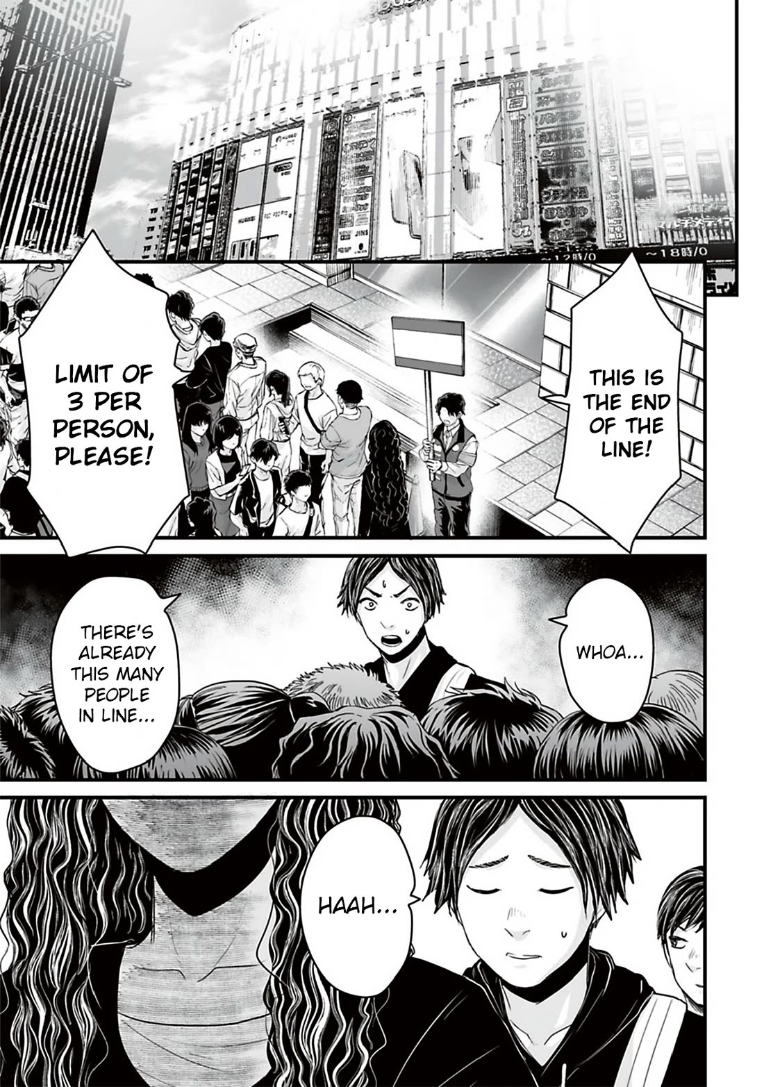 Fear: Reiwa Ghost Story Chapter 38 - Page 4