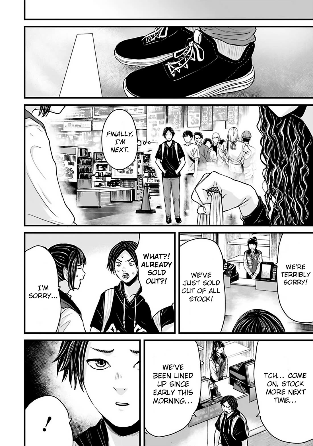 Fear: Reiwa Ghost Story Chapter 38 - Page 5