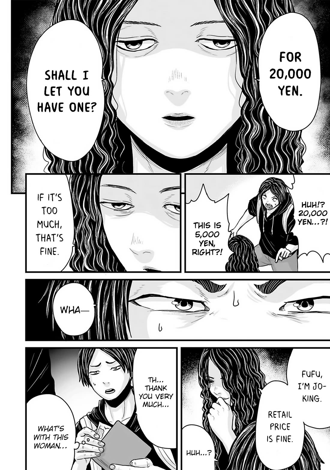 Fear: Reiwa Ghost Story Chapter 38 - Page 7