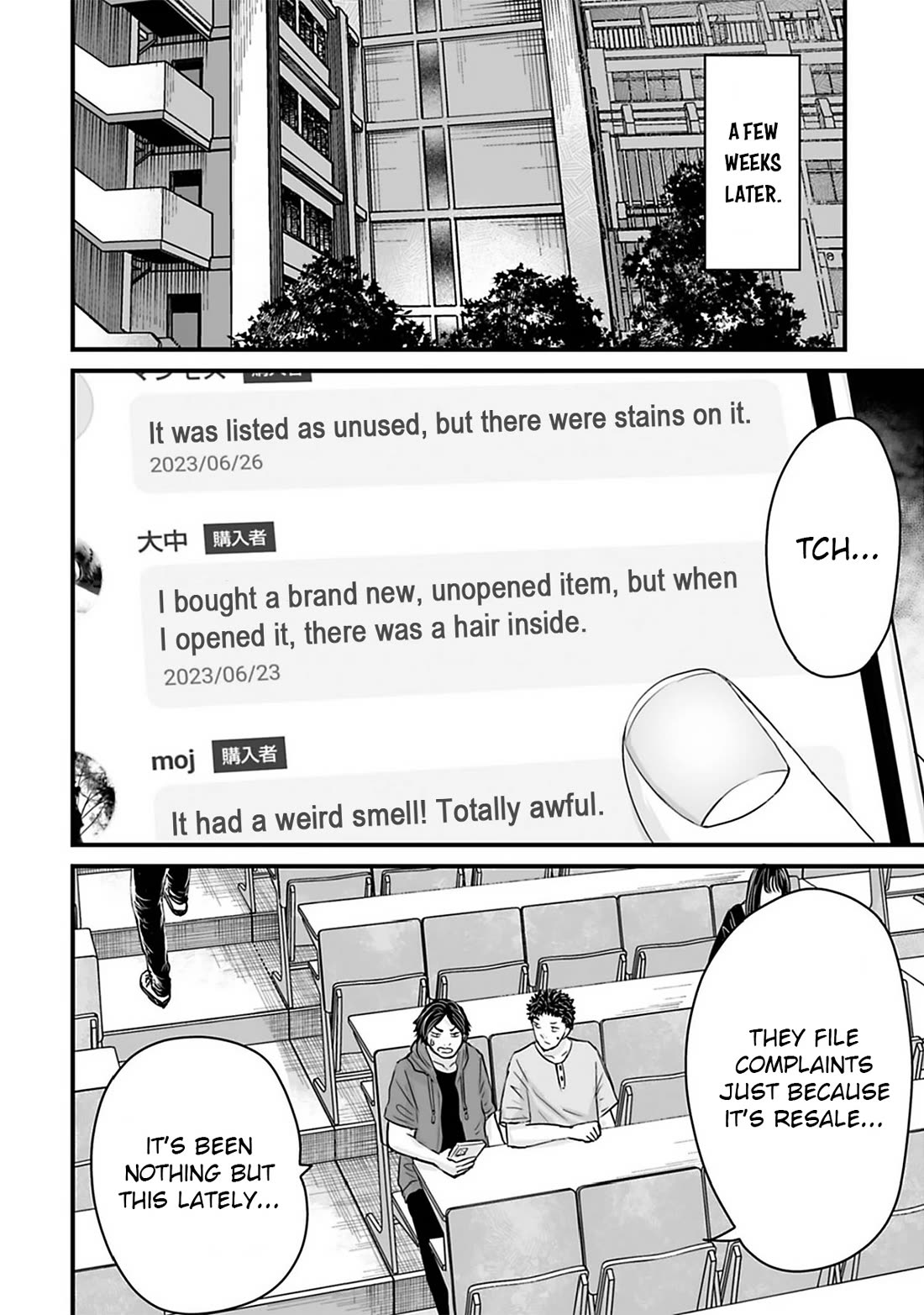 Fear: Reiwa Ghost Story Chapter 38 - Page 9