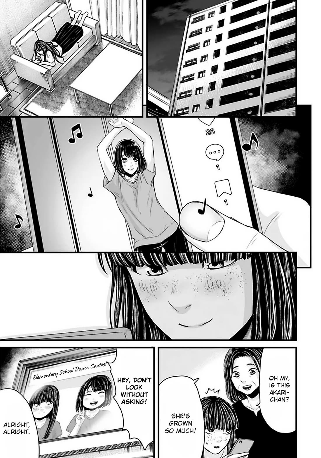 Fear: Reiwa Ghost Story Chapter 39 - Page 1