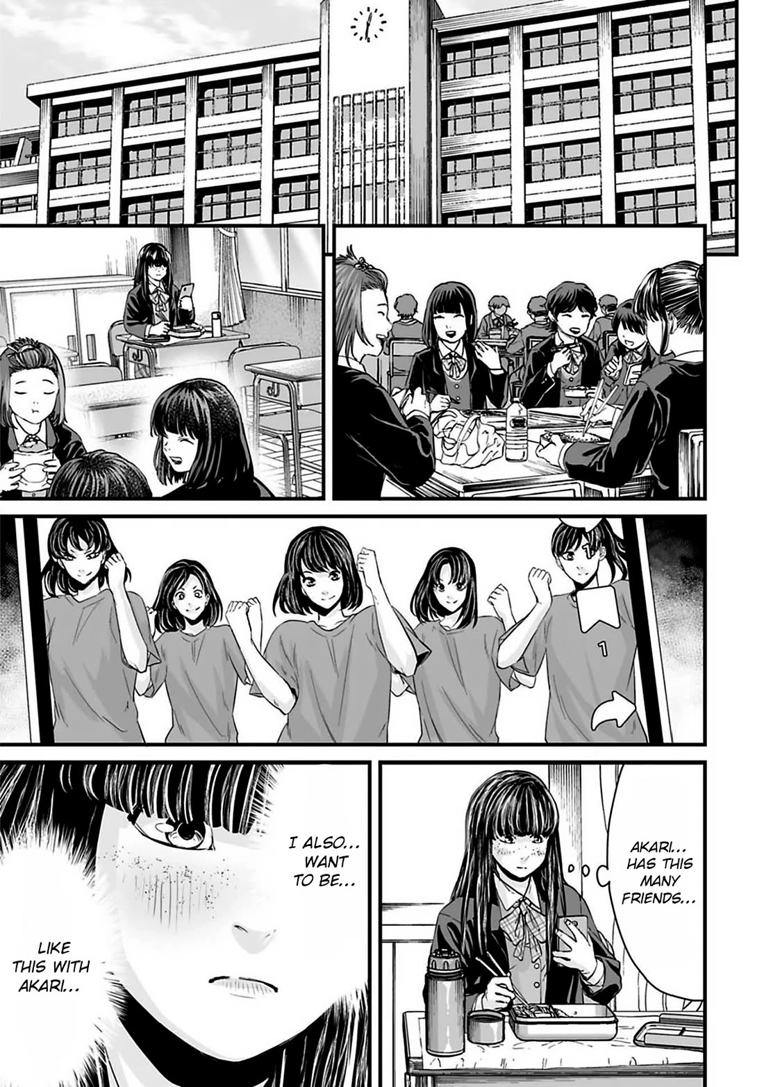 Fear: Reiwa Ghost Story Chapter 39 - Page 3