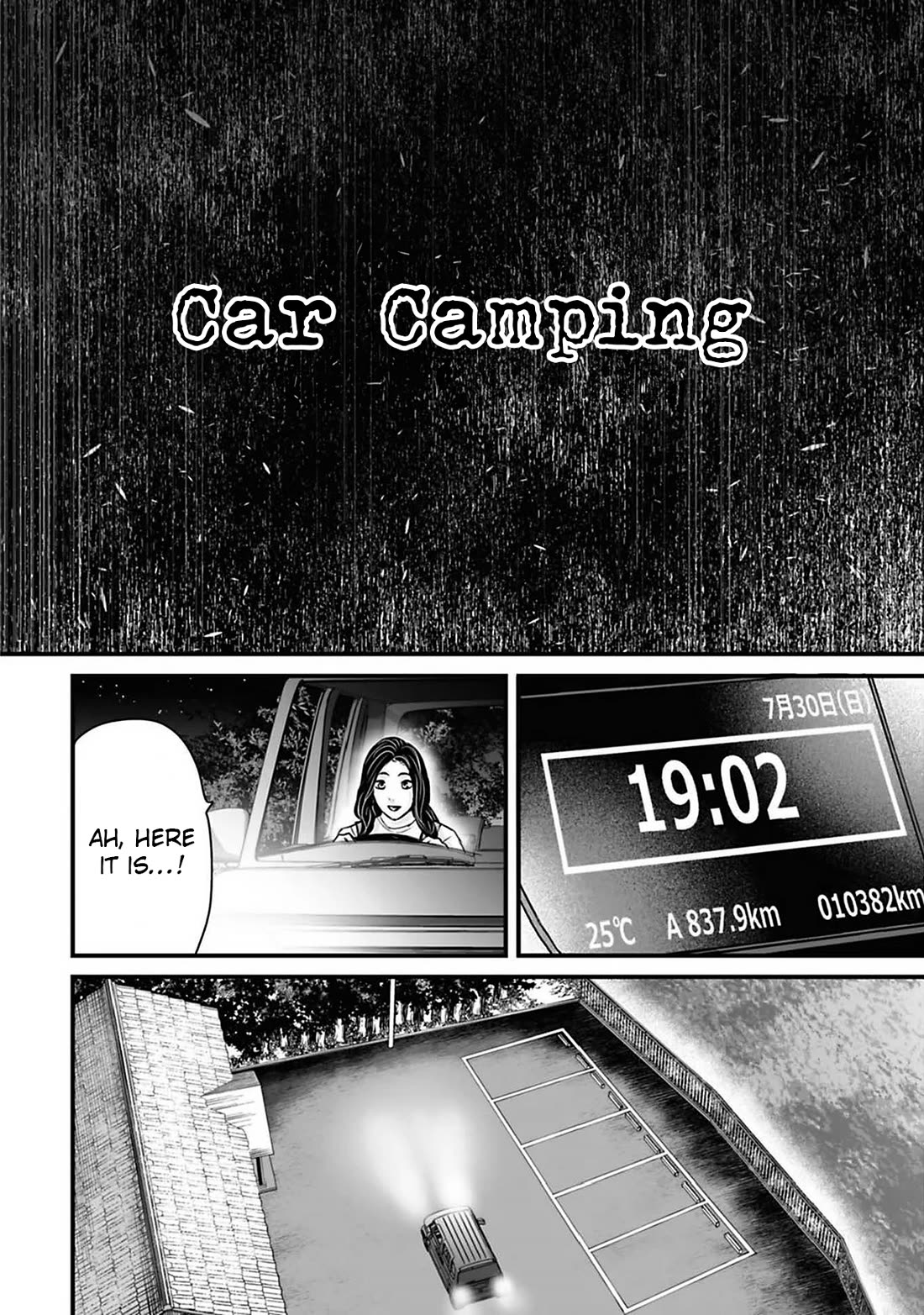Fear: Reiwa Ghost Story Chapter 40 - Page 1