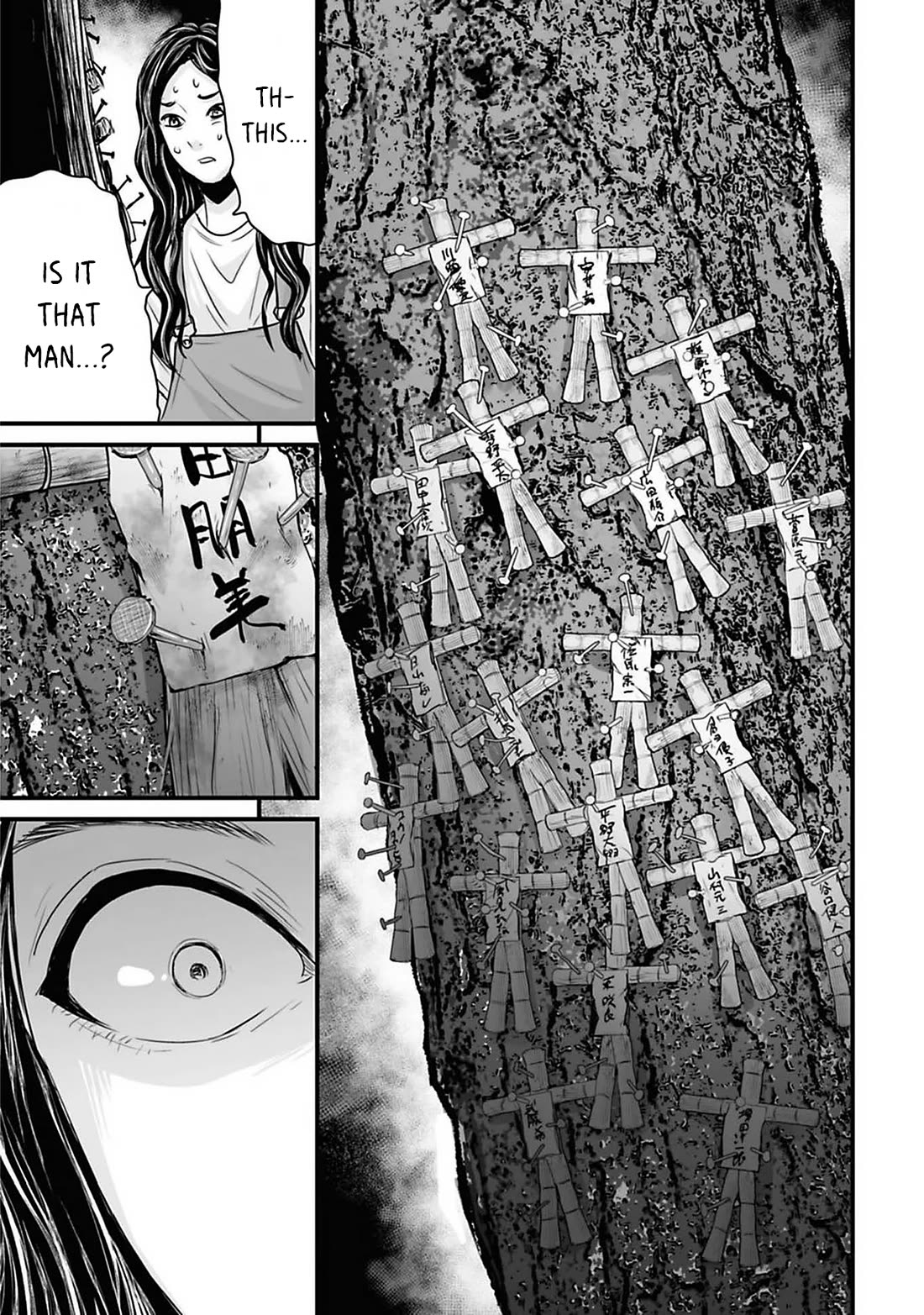 Fear: Reiwa Ghost Story Chapter 40 - Page 12