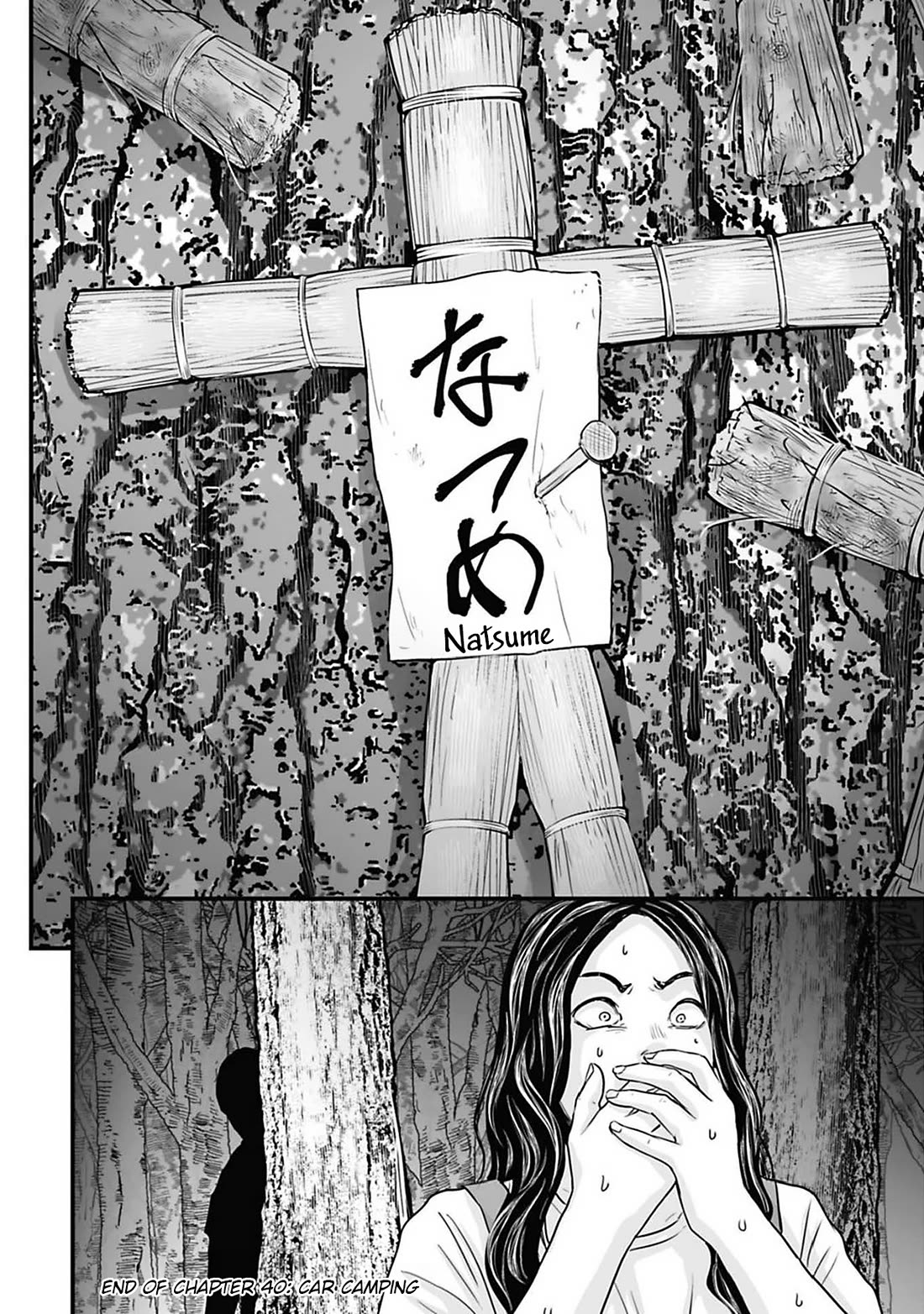 Fear: Reiwa Ghost Story Chapter 40 - Page 13