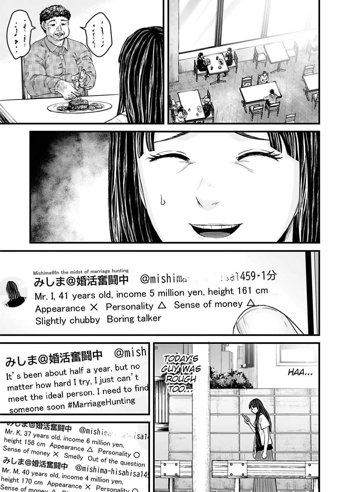 Fear: Reiwa Ghost Story Chapter 41 - Page 1