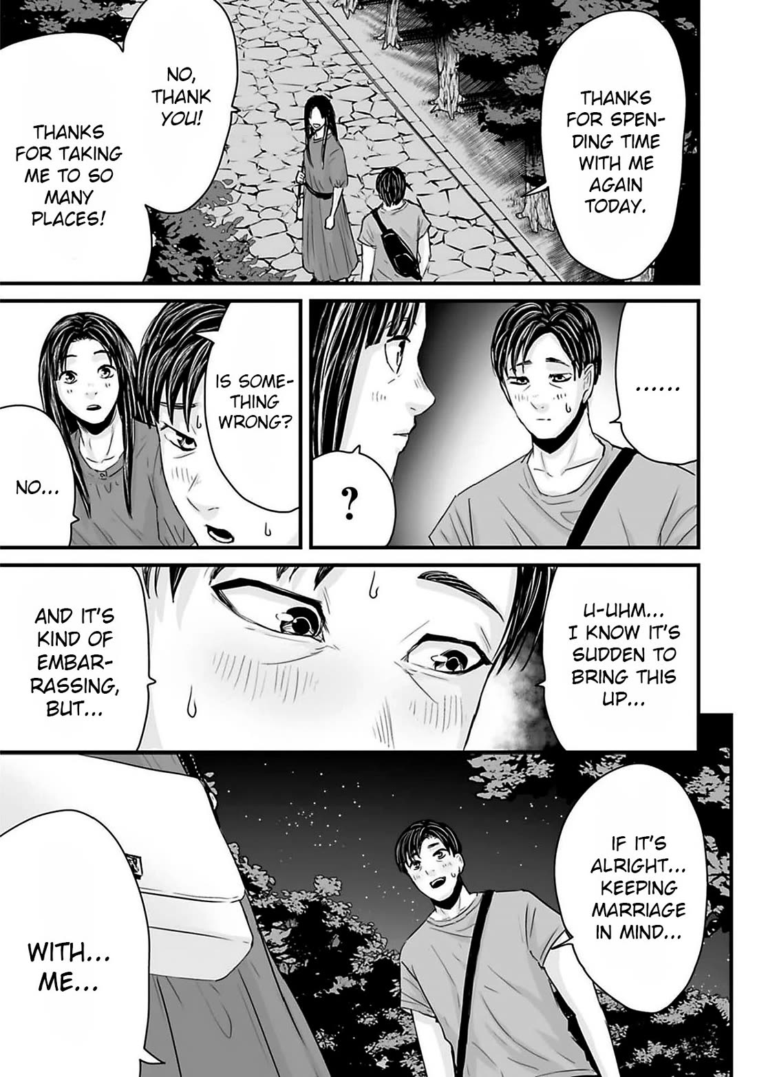Fear: Reiwa Ghost Story Chapter 41 - Page 13