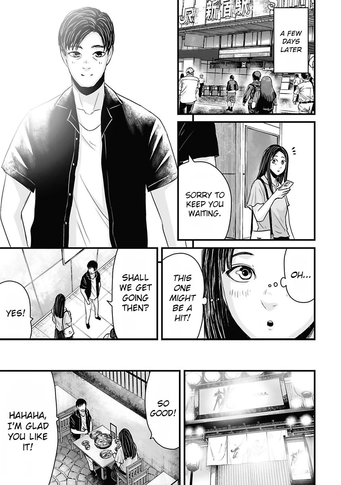 Fear: Reiwa Ghost Story Chapter 41 - Page 5