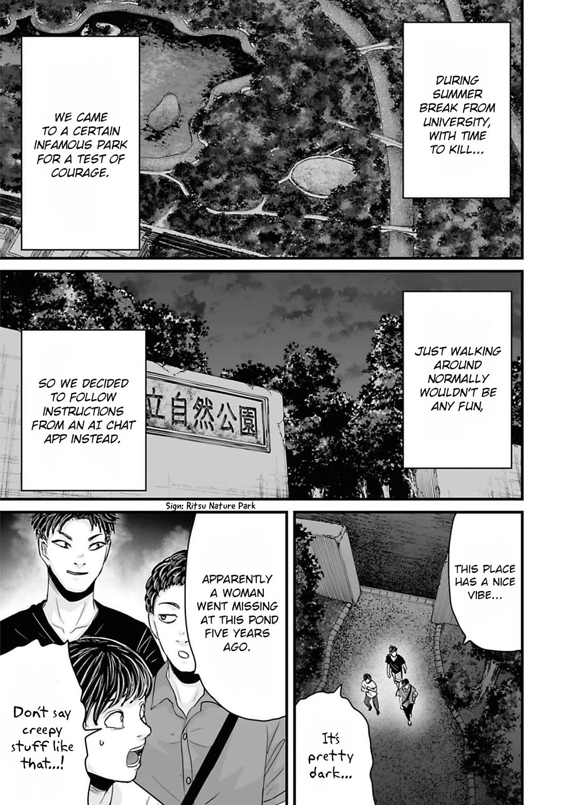 Fear: Reiwa Ghost Story Chapter 42 - Page 1