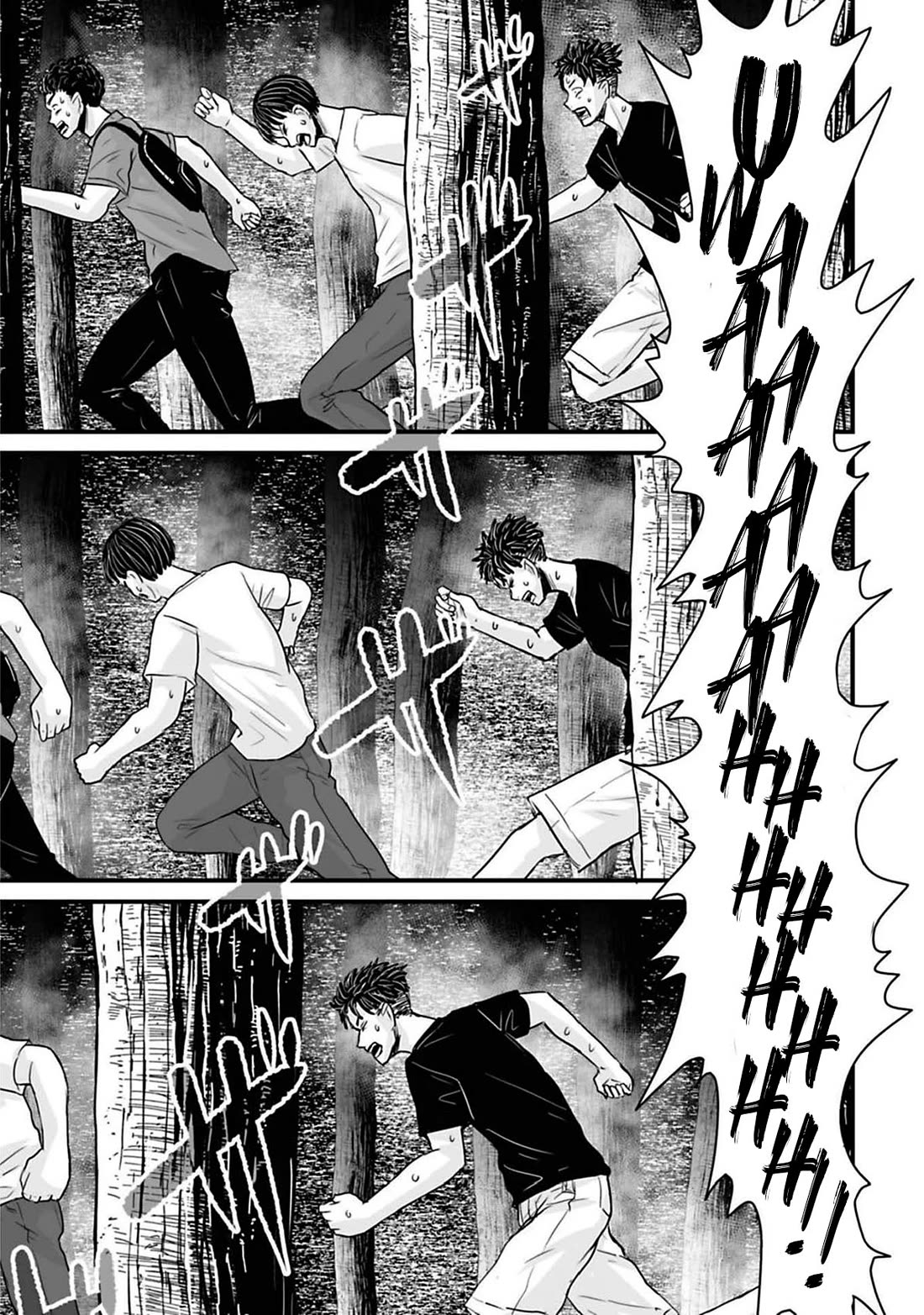 Fear: Reiwa Ghost Story Chapter 42 - Page 11