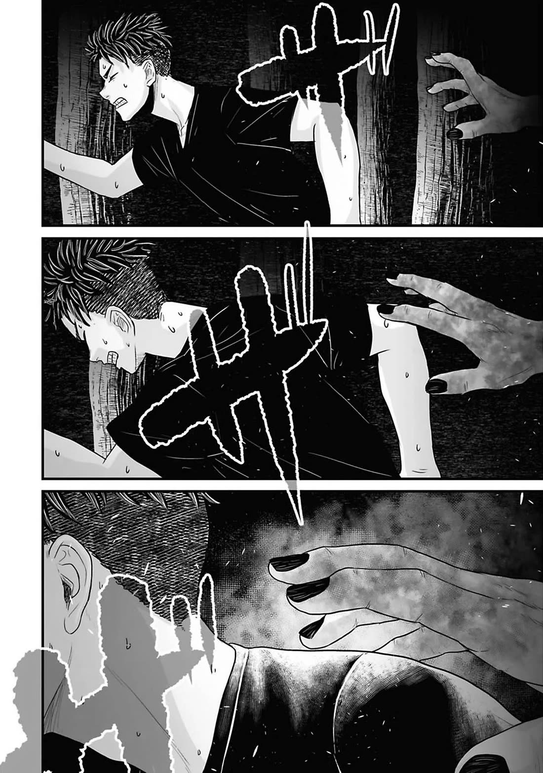 Fear: Reiwa Ghost Story Chapter 42 - Page 12