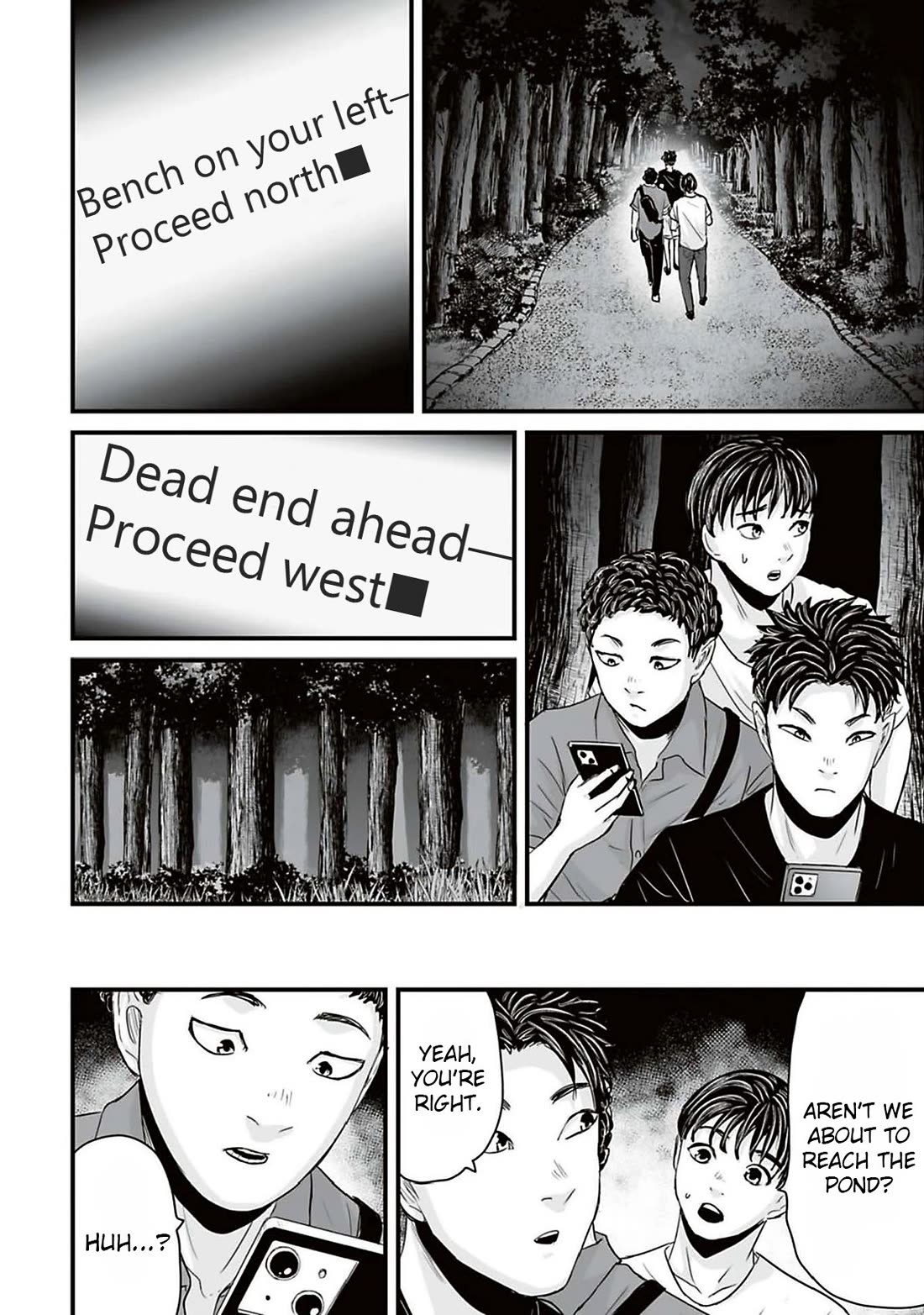 Fear: Reiwa Ghost Story Chapter 42 - Page 4