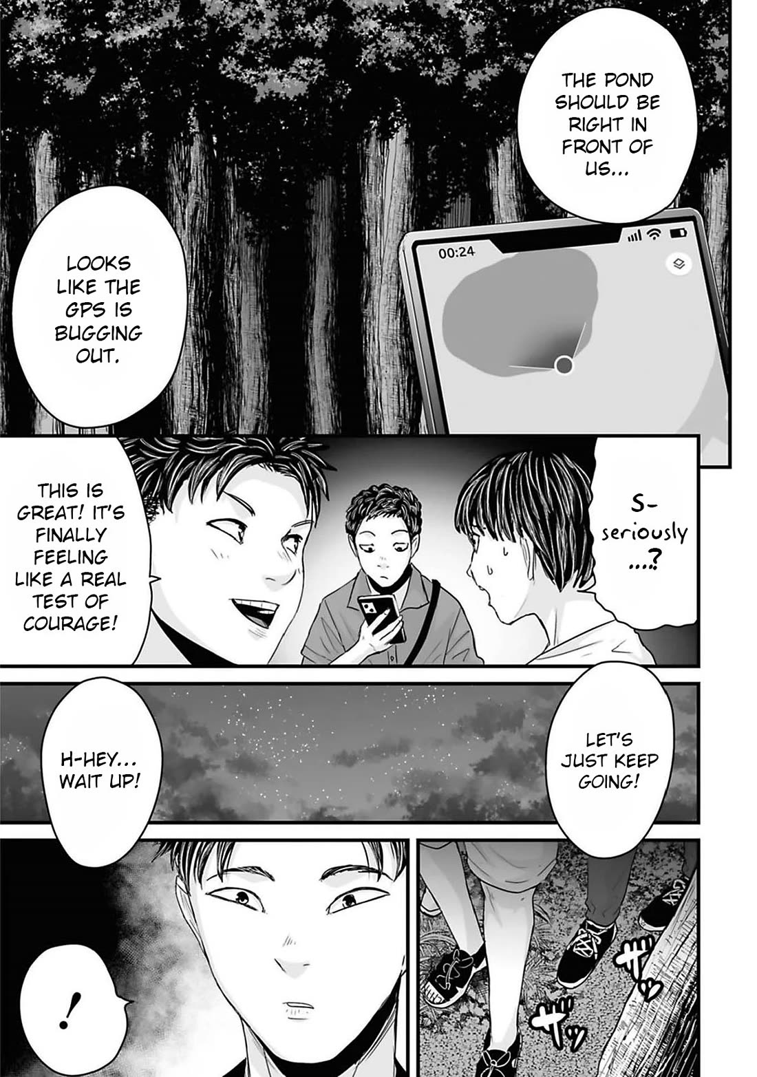 Fear: Reiwa Ghost Story Chapter 42 - Page 5