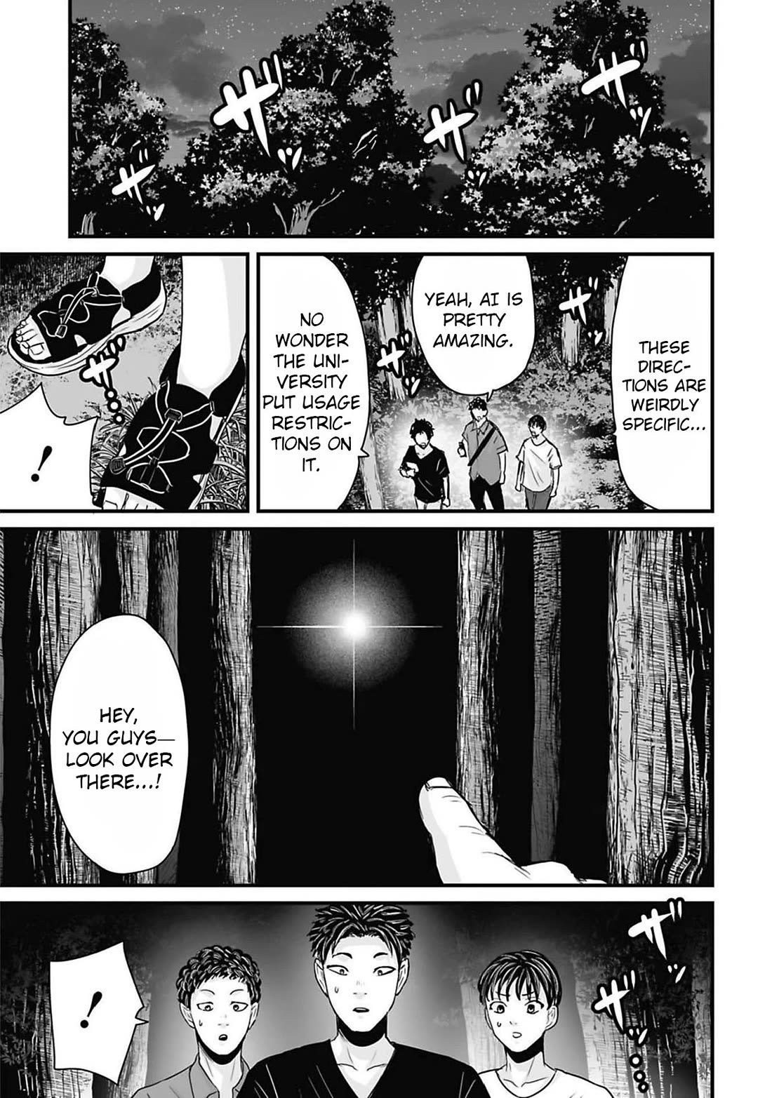 Fear: Reiwa Ghost Story Chapter 42 - Page 7