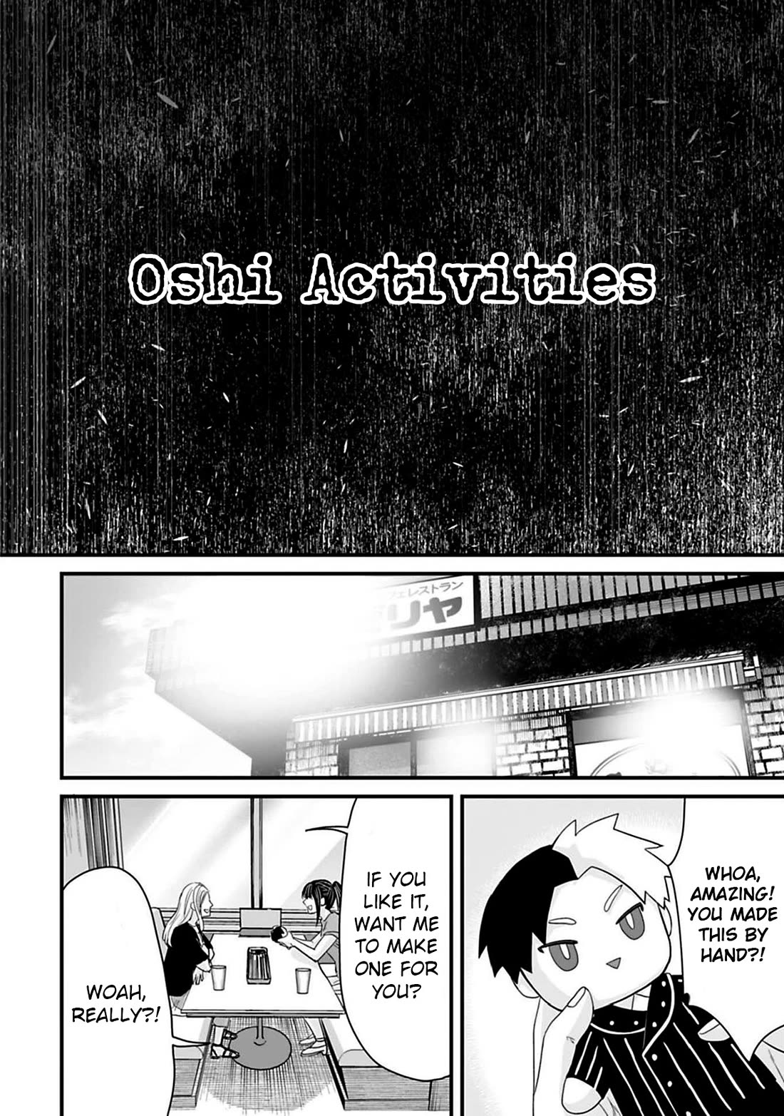 Fear: Reiwa Ghost Story Chapter 44 - Page 2