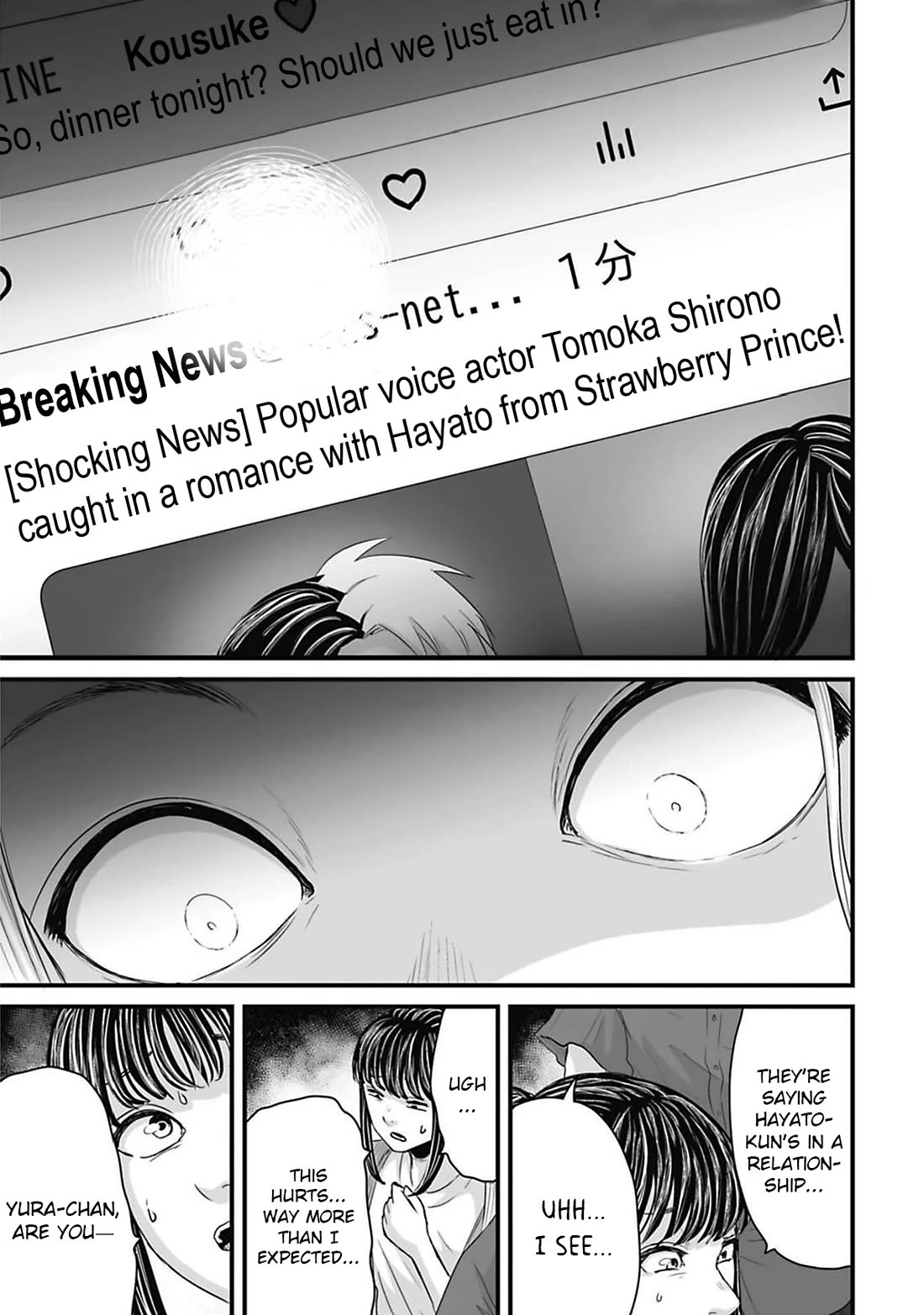Fear: Reiwa Ghost Story Chapter 44 - Page 7