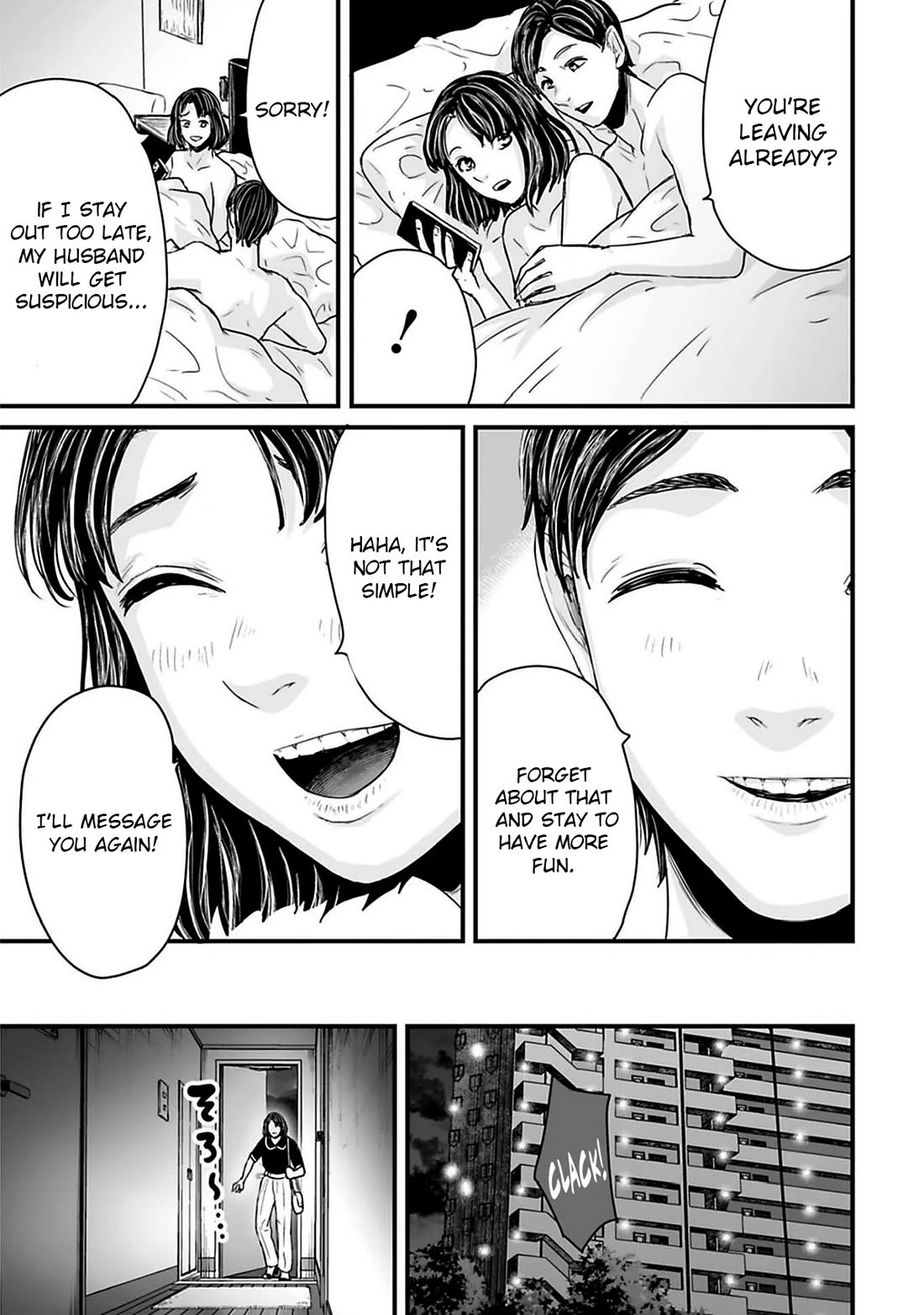 Fear: Reiwa Ghost Story Chapter 45 - Page 3