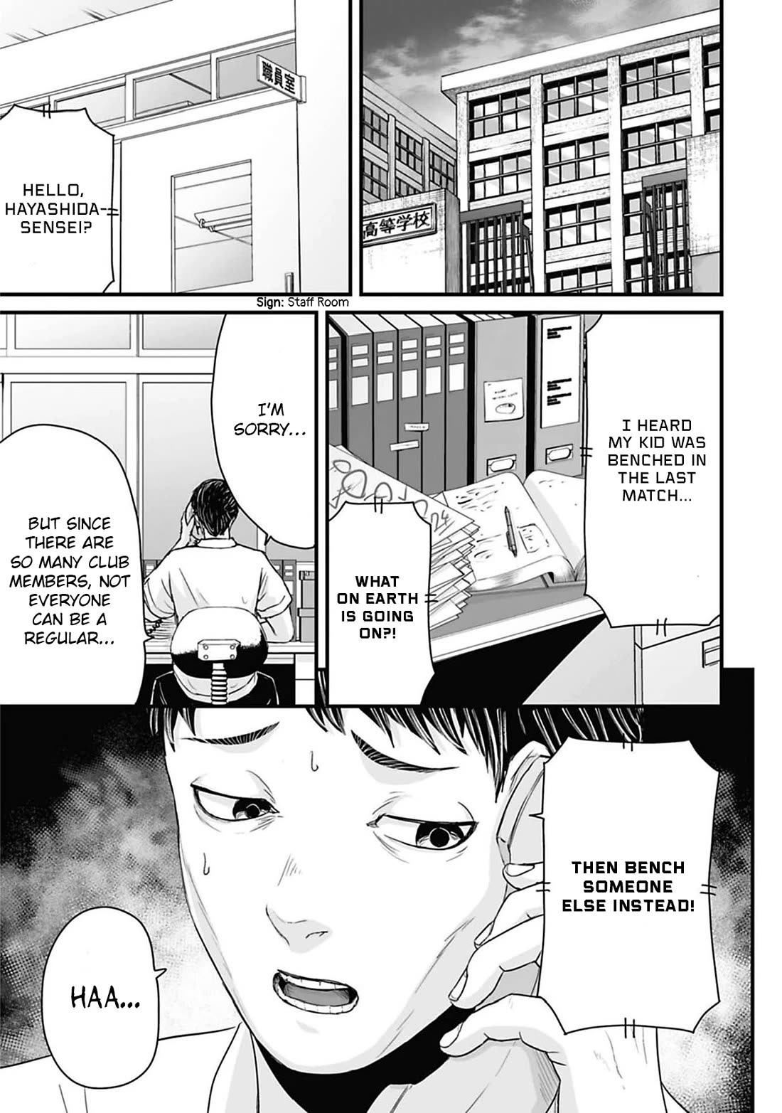 Fear: Reiwa Ghost Story Chapter 46 - Page 1