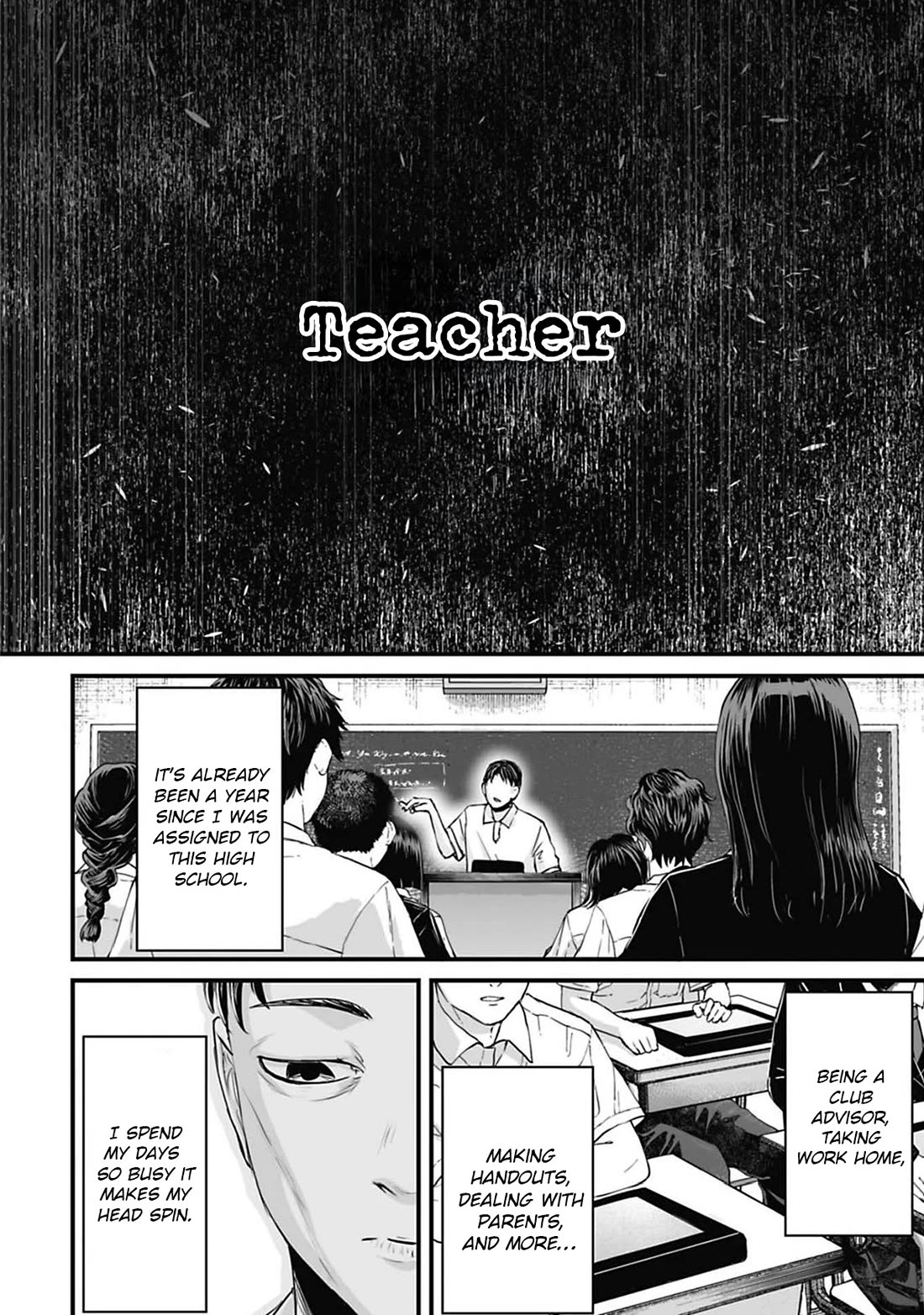 Fear: Reiwa Ghost Story Chapter 46 - Page 2
