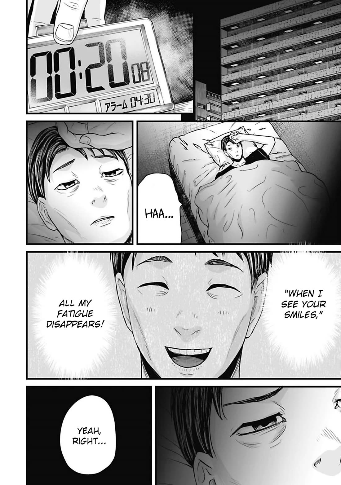 Fear: Reiwa Ghost Story Chapter 46 - Page 4