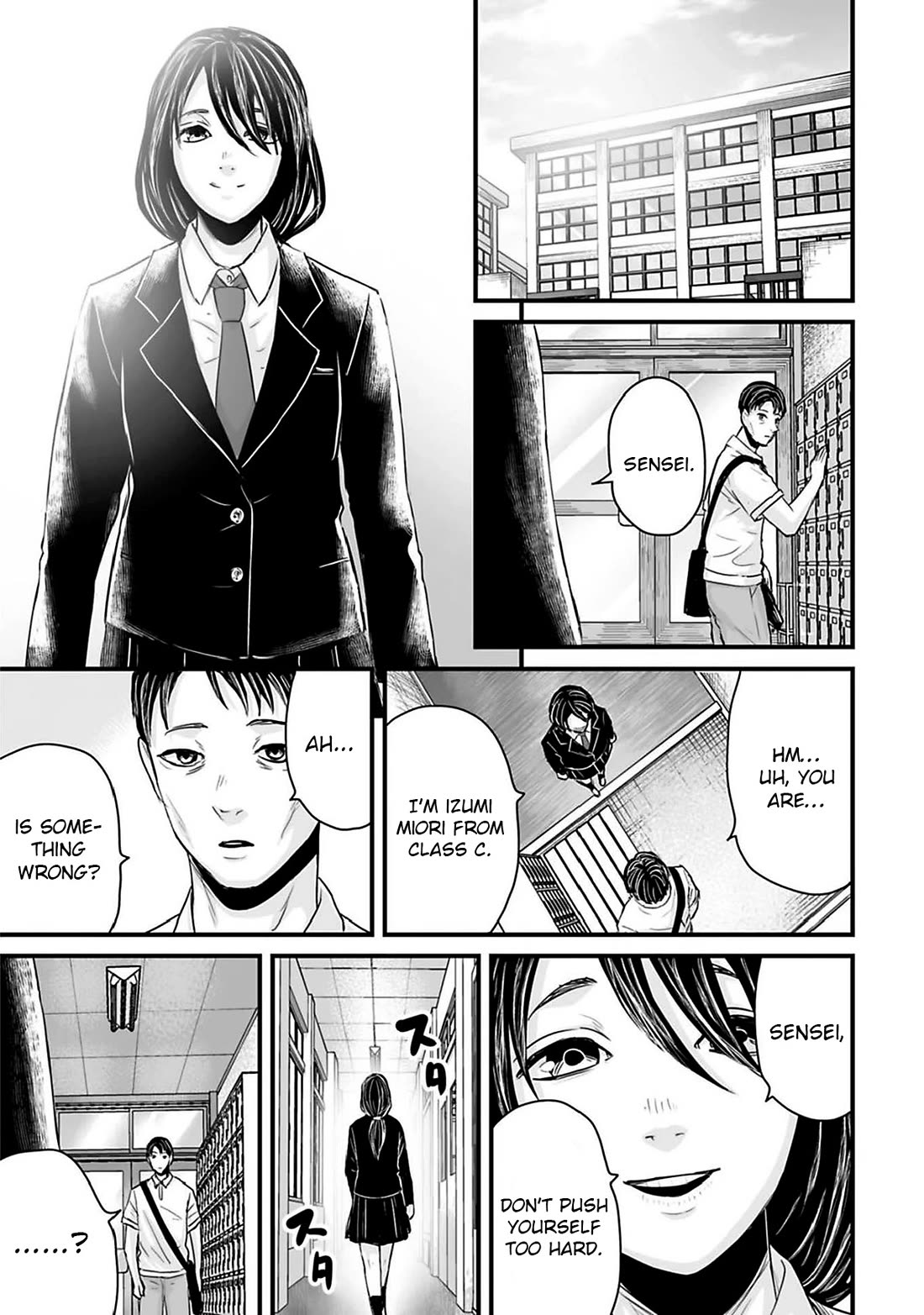 Fear: Reiwa Ghost Story Chapter 46 - Page 5