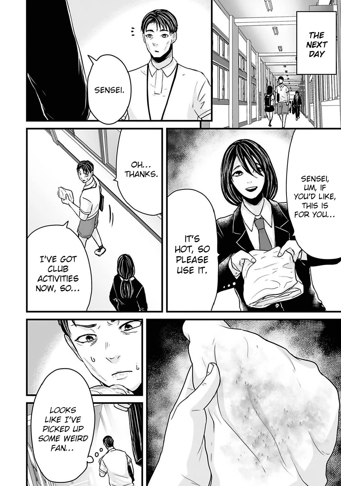 Fear: Reiwa Ghost Story Chapter 46 - Page 6