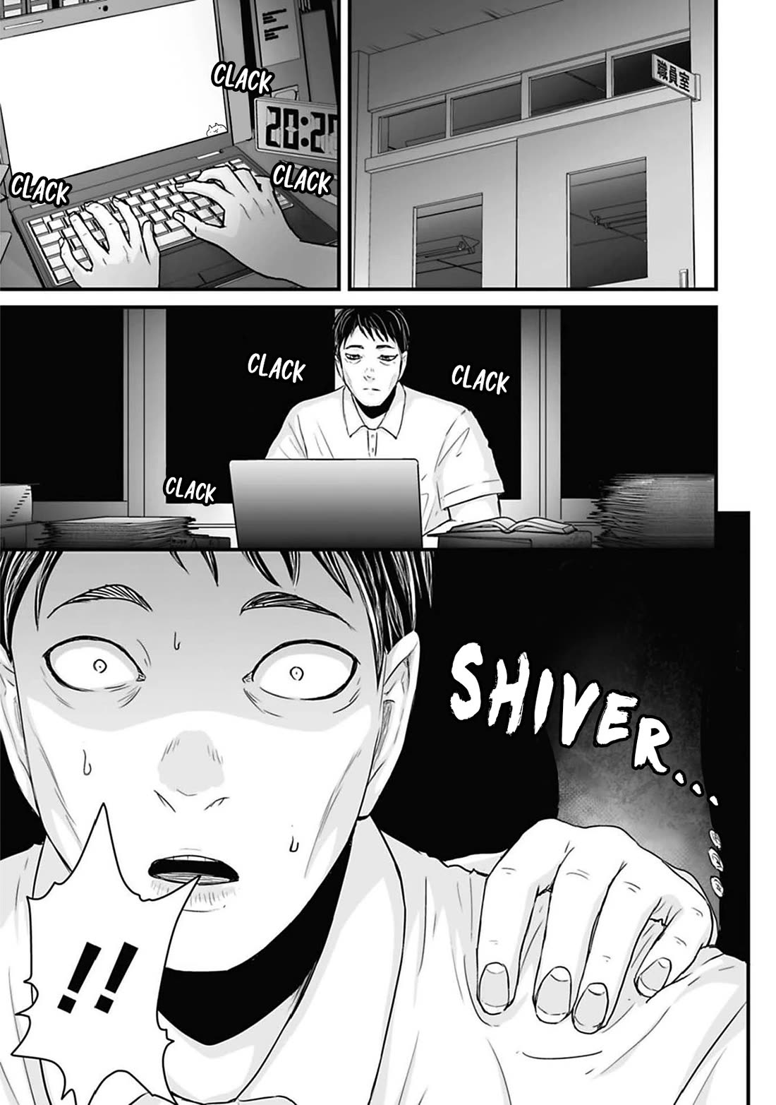 Fear: Reiwa Ghost Story Chapter 46 - Page 7