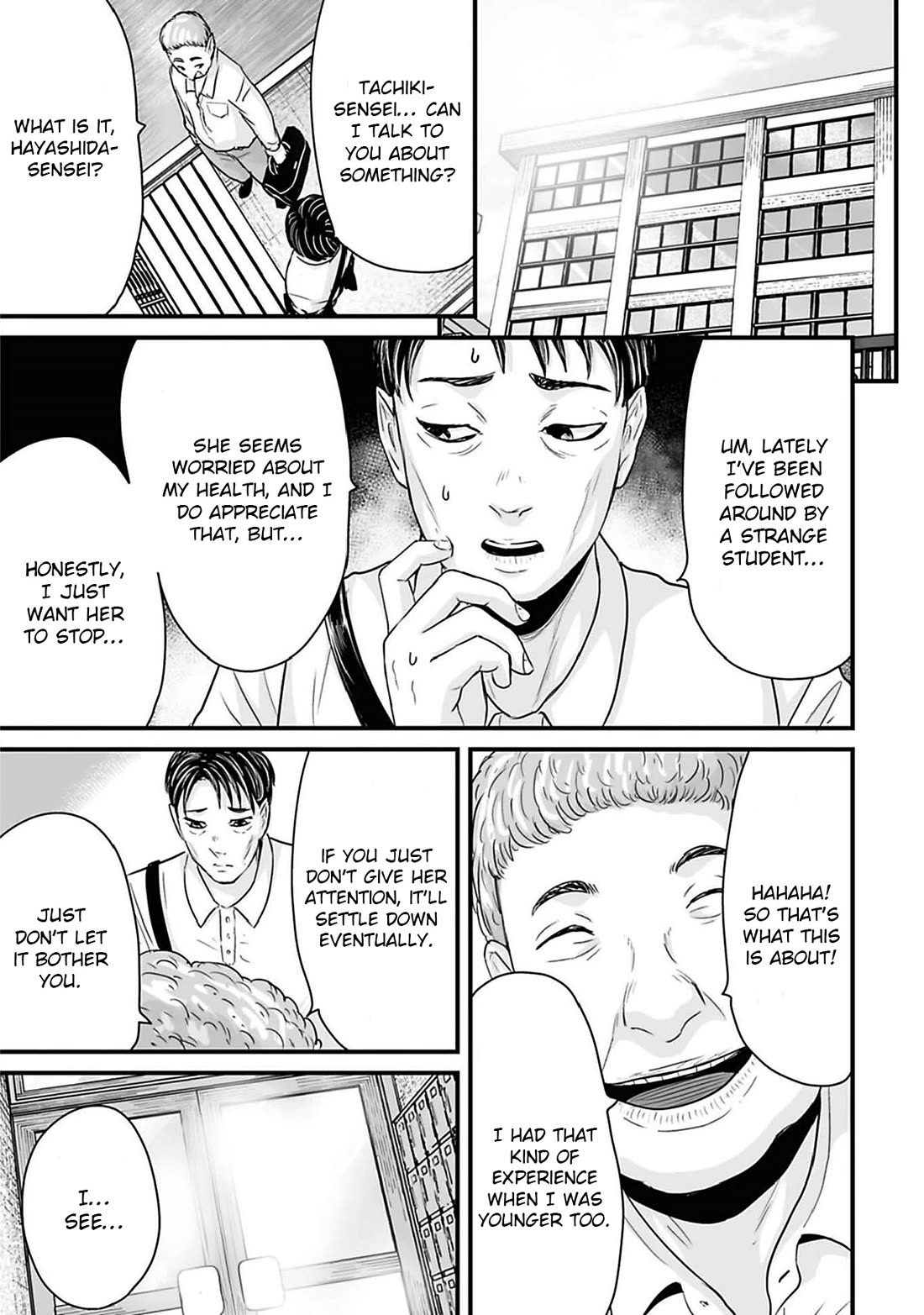 Fear: Reiwa Ghost Story Chapter 46 - Page 9