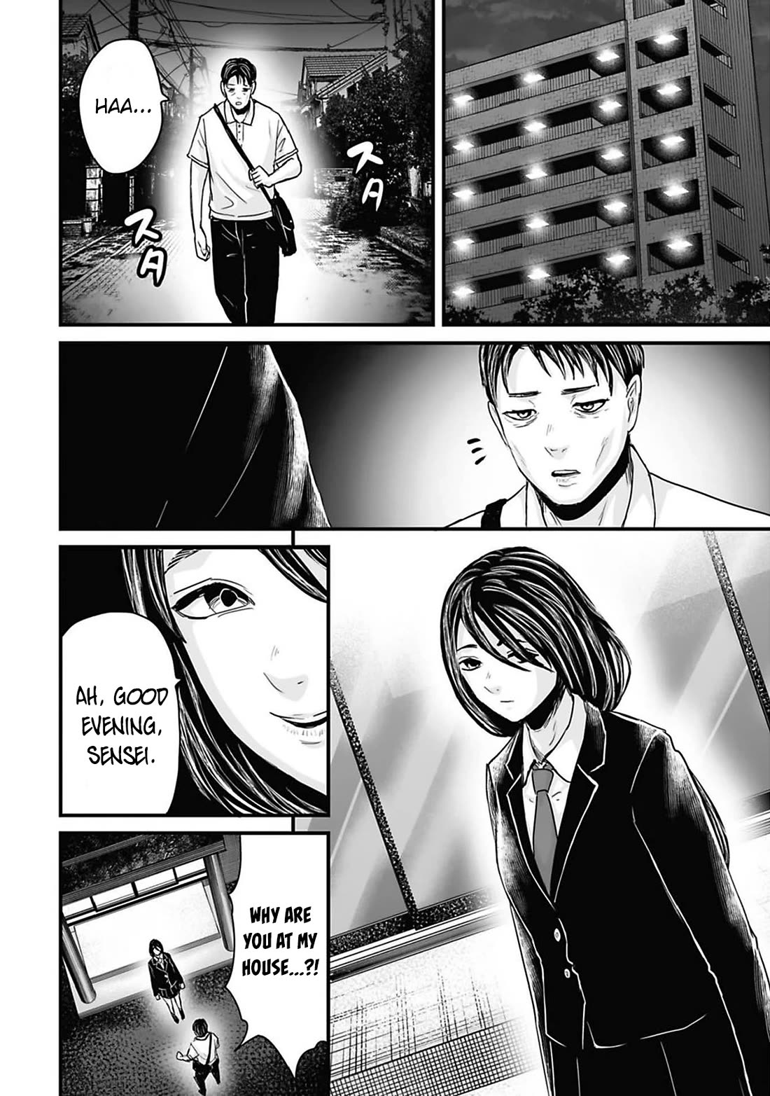 Fear: Reiwa Ghost Story Chapter 46 - Page 10