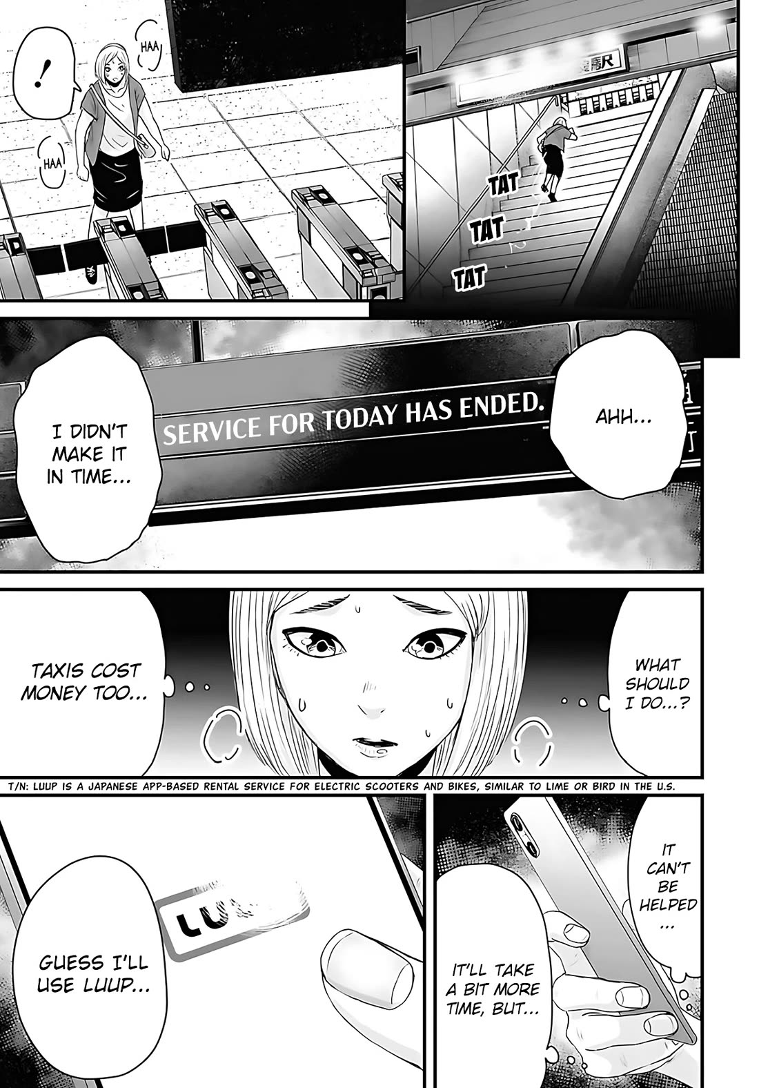Fear: Reiwa Ghost Story Chapter 47 - Page 1
