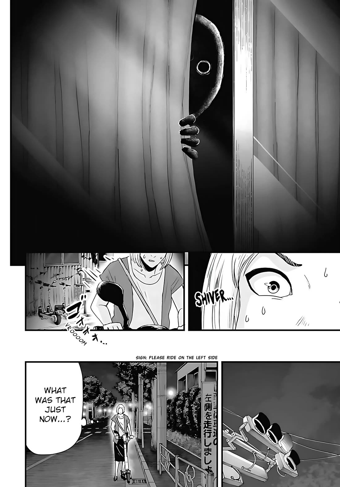 Fear: Reiwa Ghost Story Chapter 47 - Page 4