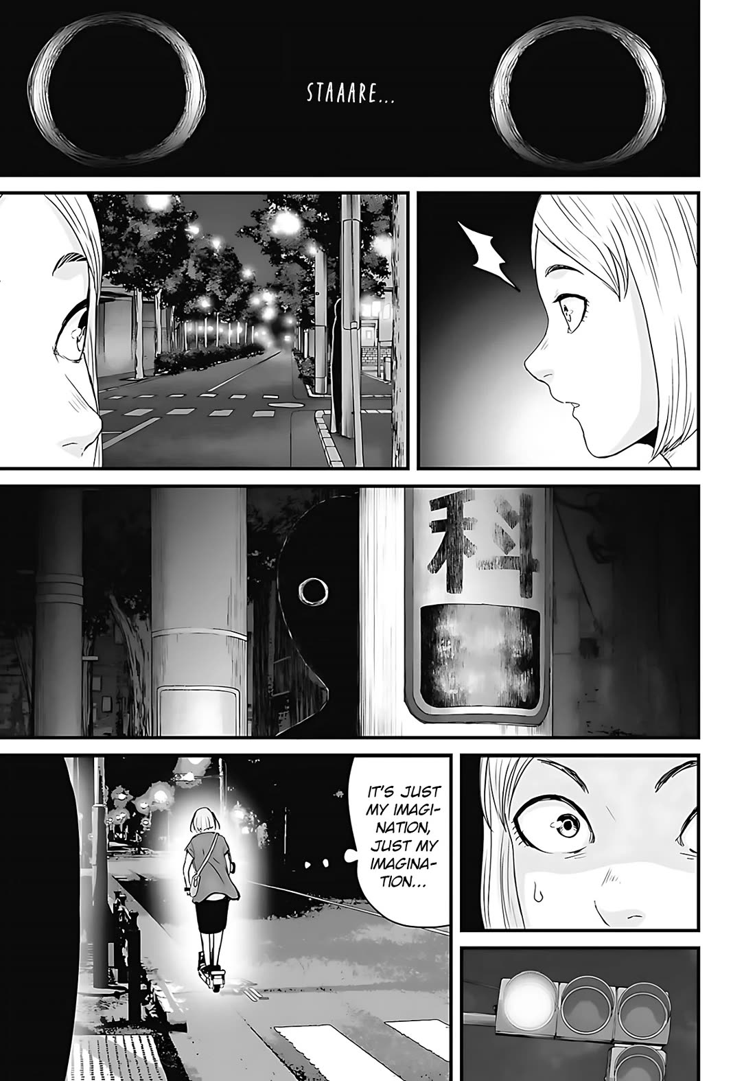Fear: Reiwa Ghost Story Chapter 47 - Page 5