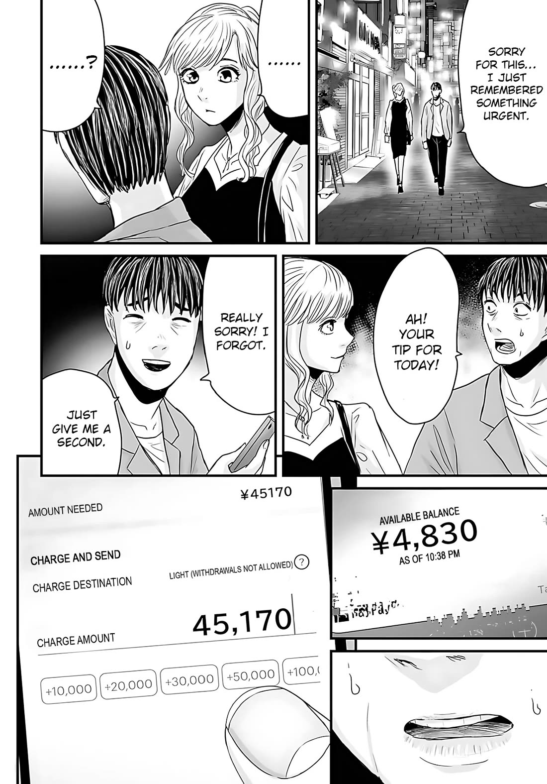 Fear: Reiwa Ghost Story Chapter 48 - Page 12