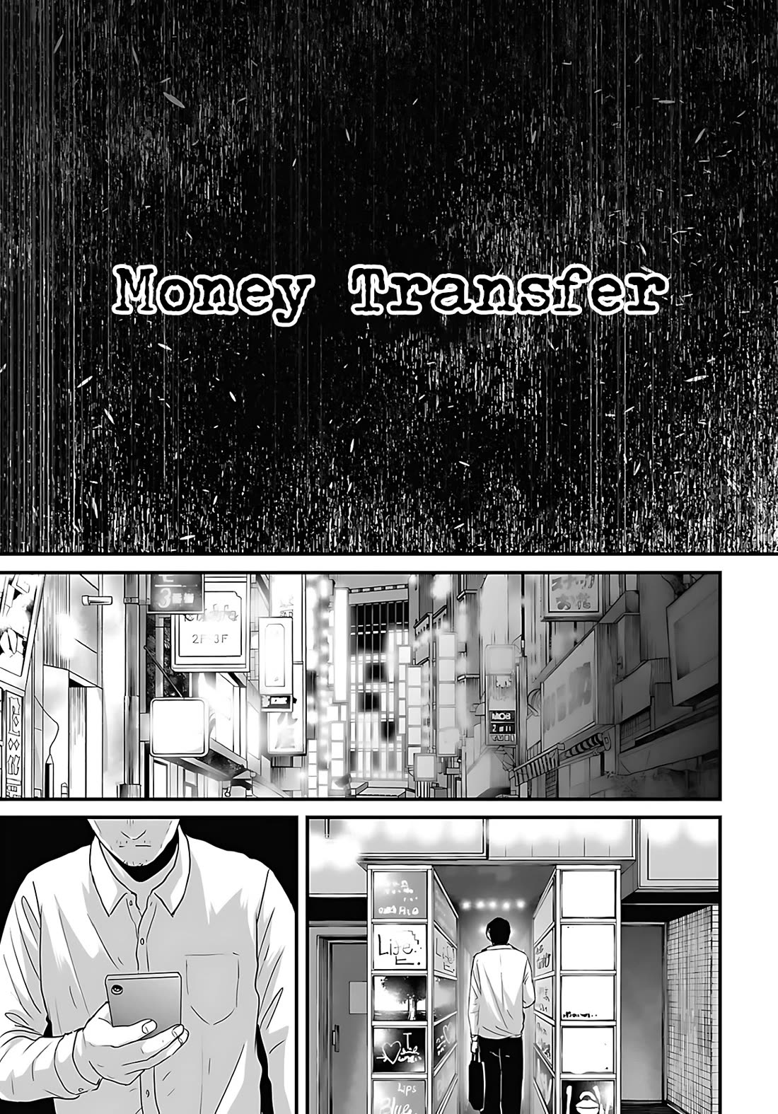 Fear: Reiwa Ghost Story Chapter 48 - Page 3