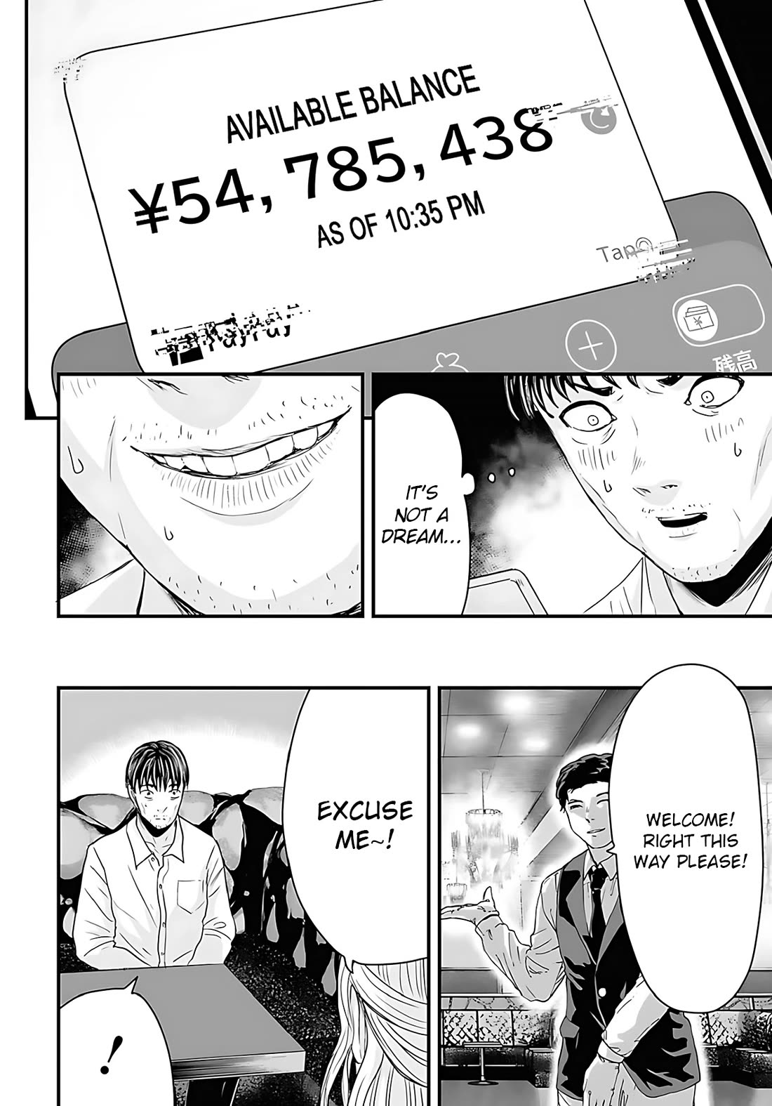 Fear: Reiwa Ghost Story Chapter 48 - Page 4
