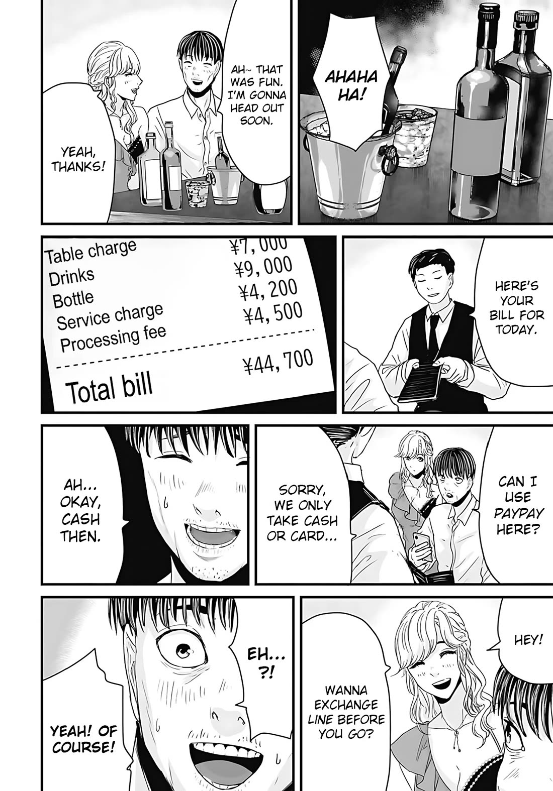 Fear: Reiwa Ghost Story Chapter 48 - Page 6