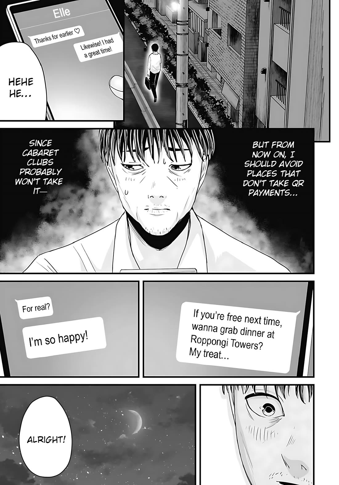 Fear: Reiwa Ghost Story Chapter 48 - Page 7