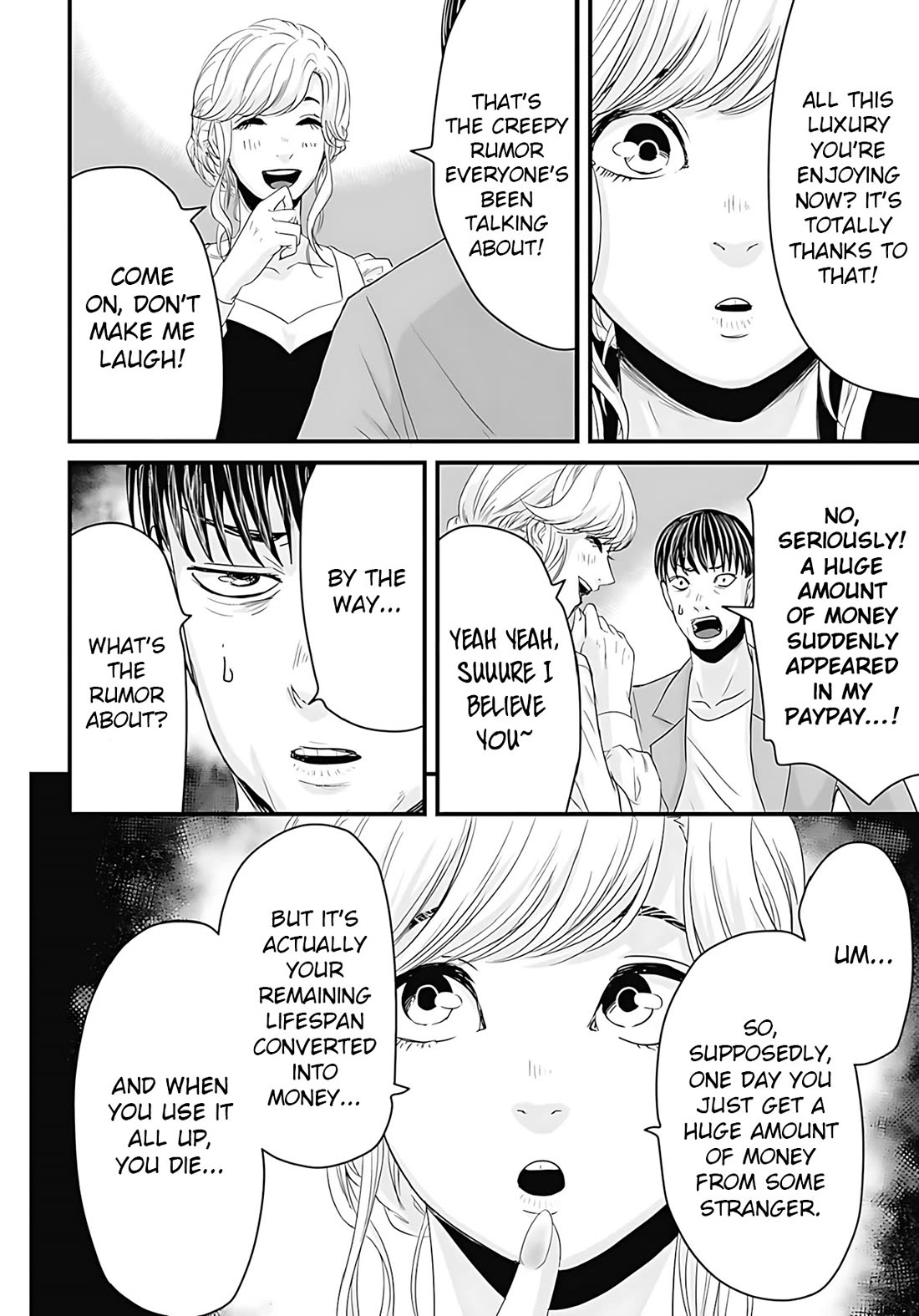 Fear: Reiwa Ghost Story Chapter 48 - Page 10