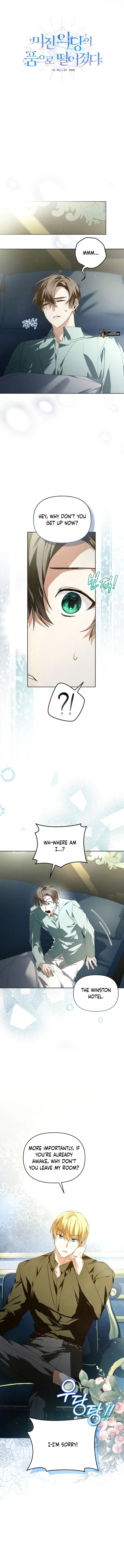 Fell Into the Arms of a Mad Villain Chapter 23 - Page 6