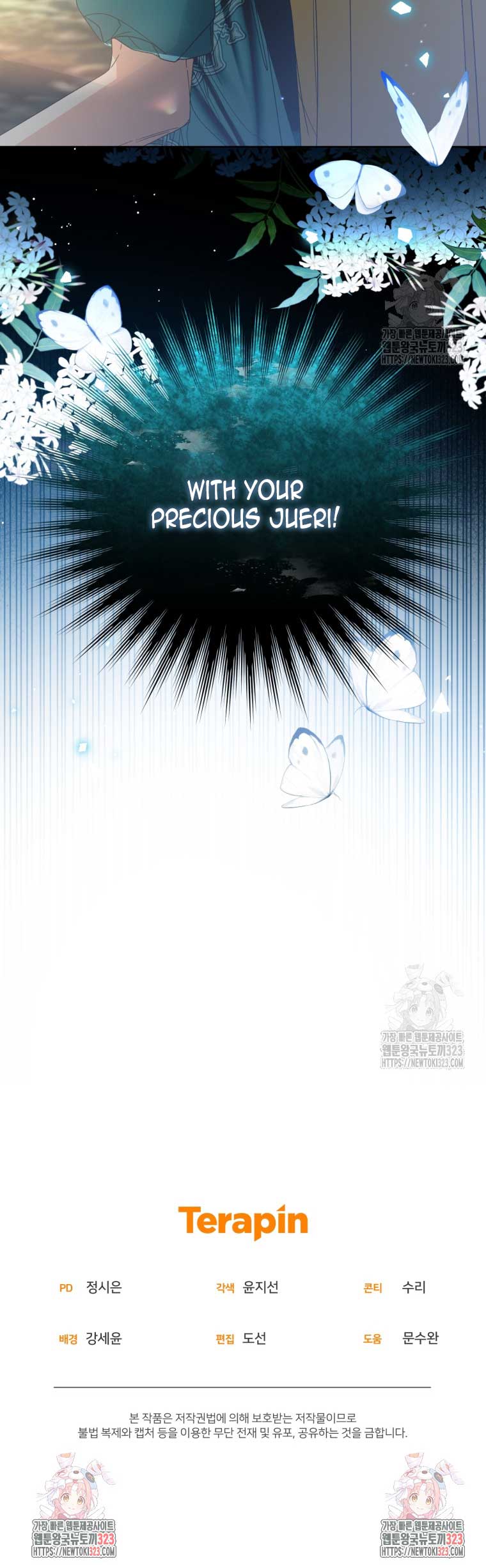 Fell Into the Arms of a Mad Villain Chapter 40 - Page 15